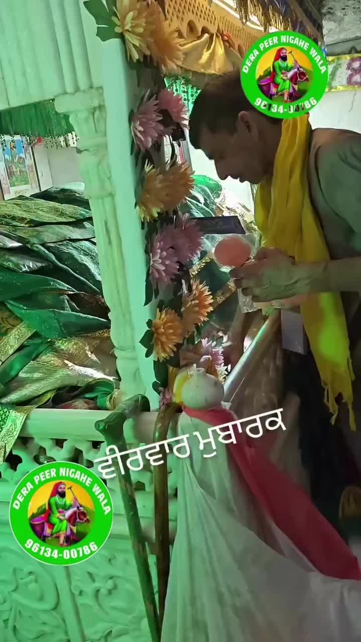 @ਦਰਬਾਰ ਪੀਰ ਨਿਗਾਹਾ ਊਨਾ ਹਿਮਾਚਲ 🙏