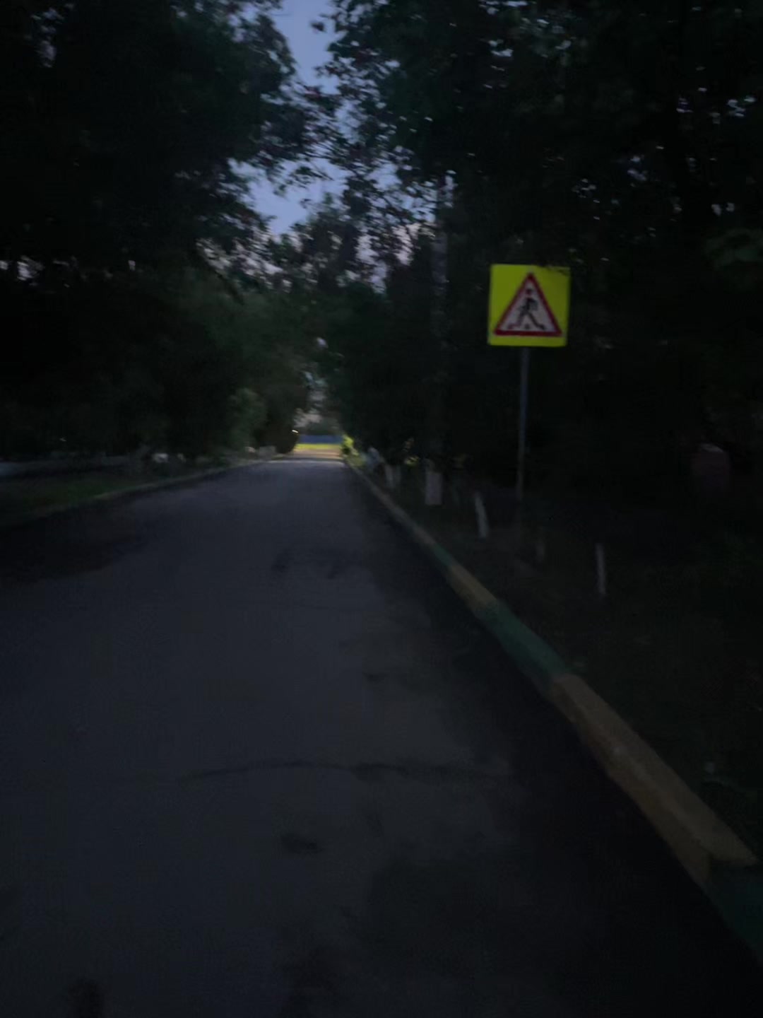 @софка