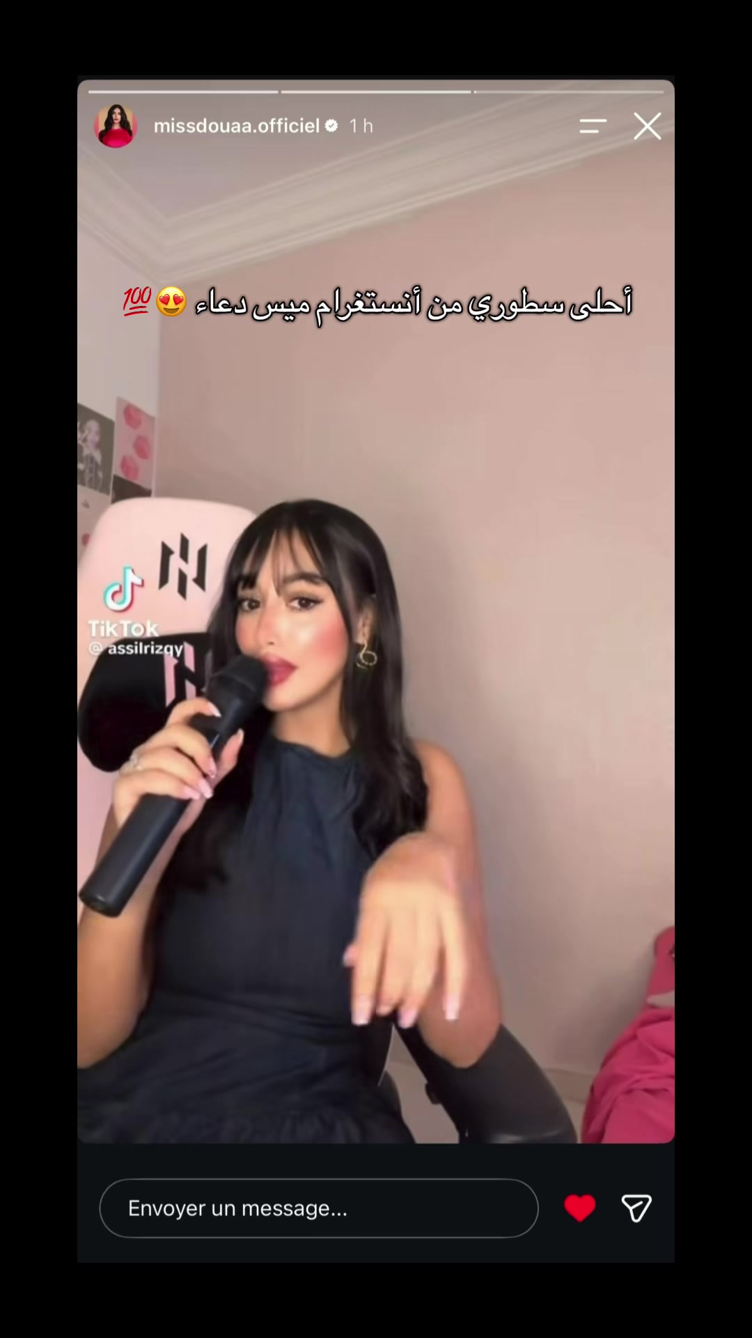 @مش أسولة🍯