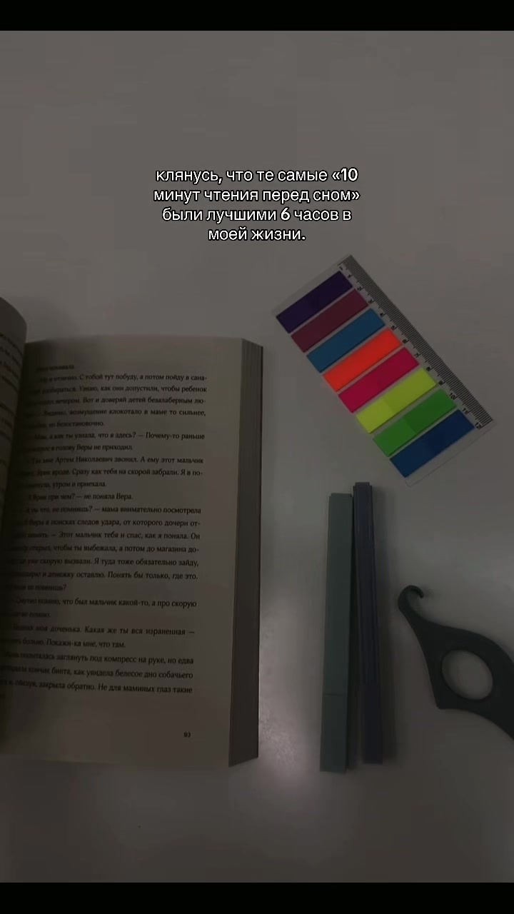 @безымянный читатель🀄️