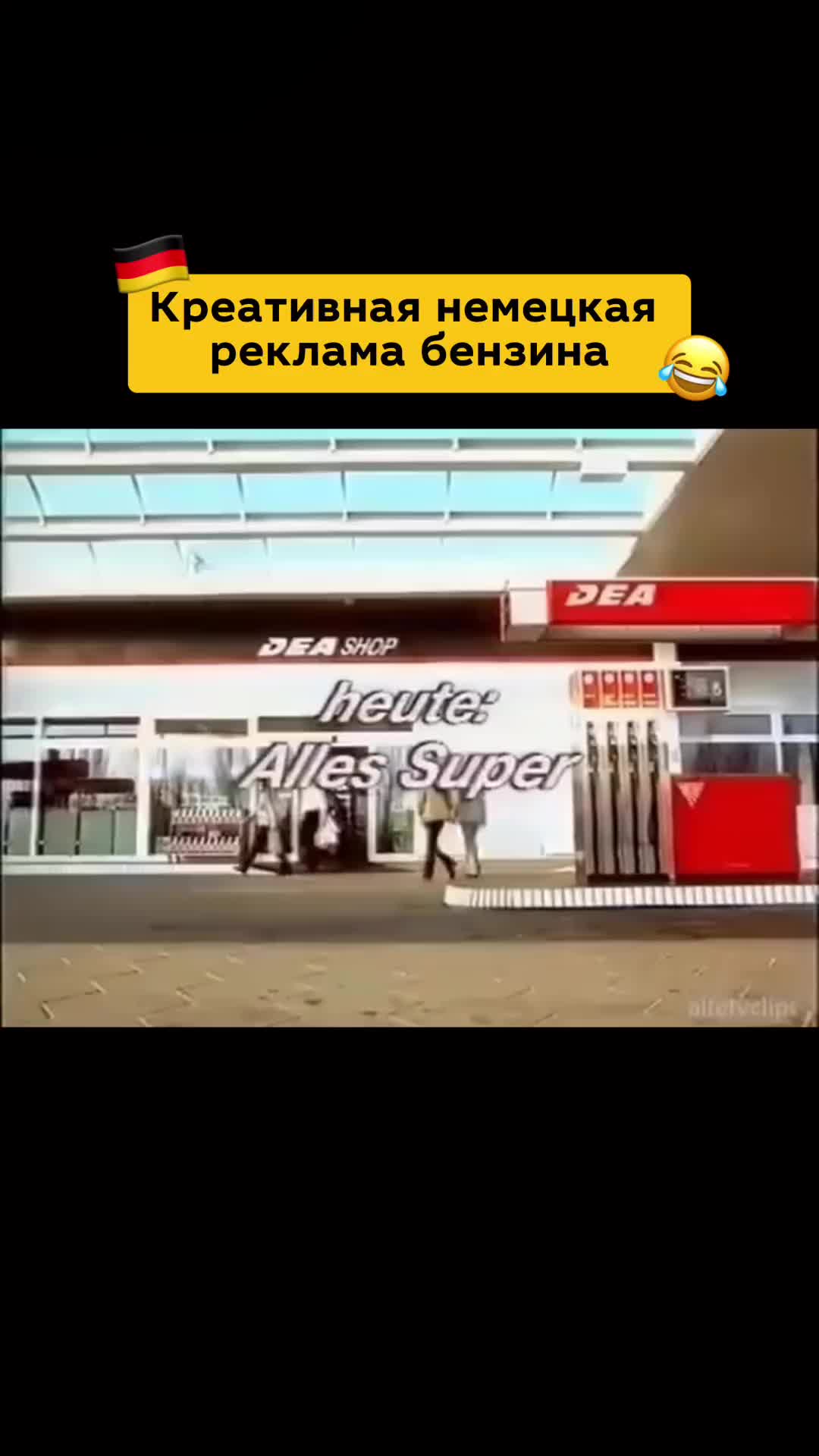 @Немецкий язык