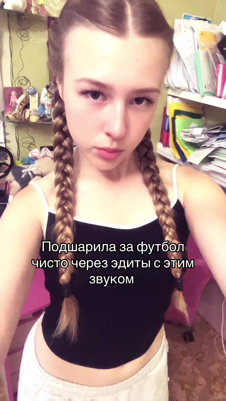 @Анастасия Высоцкая