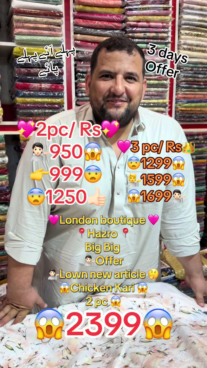 @Londonboutique