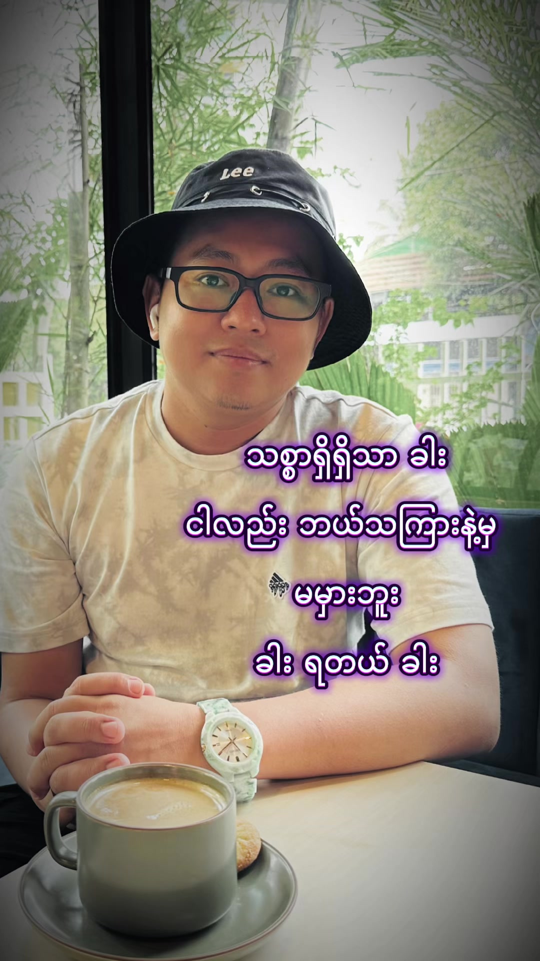 @ba gyi phyo