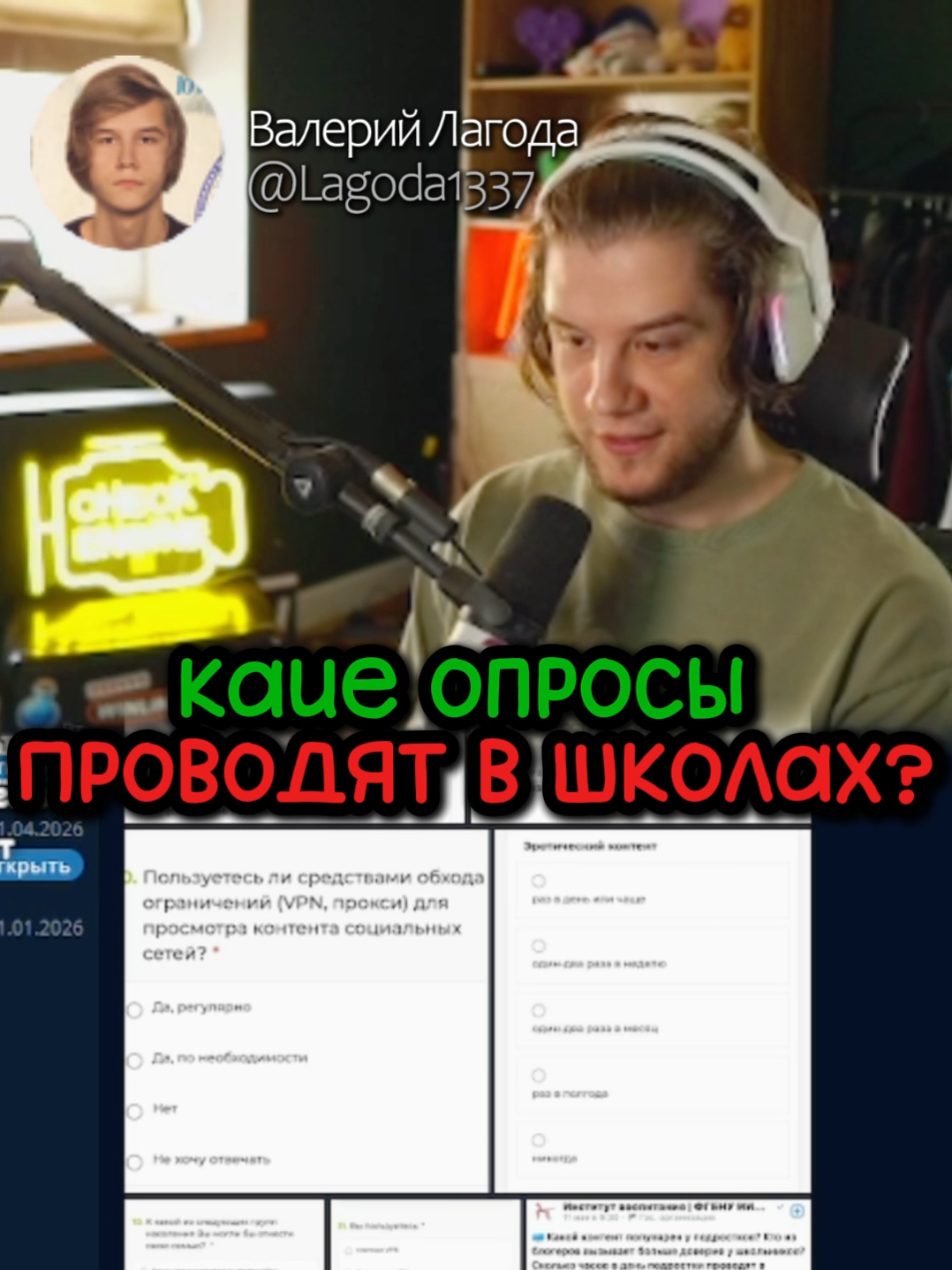 @Лагода Каждый день