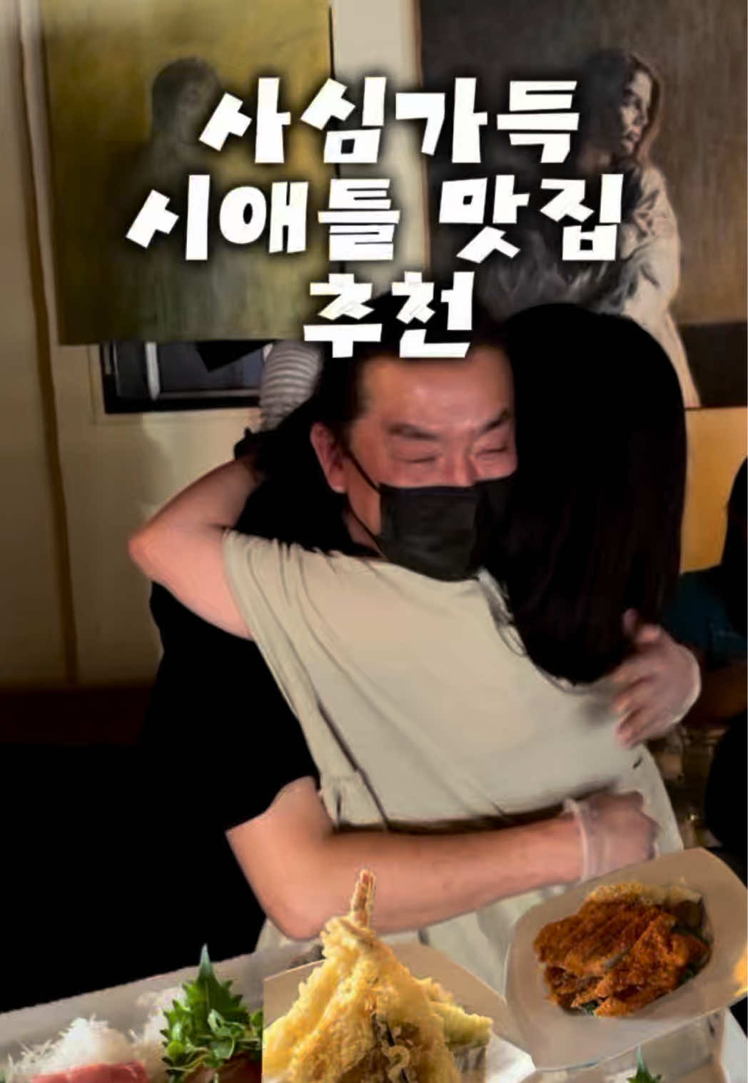 @wangontheblock