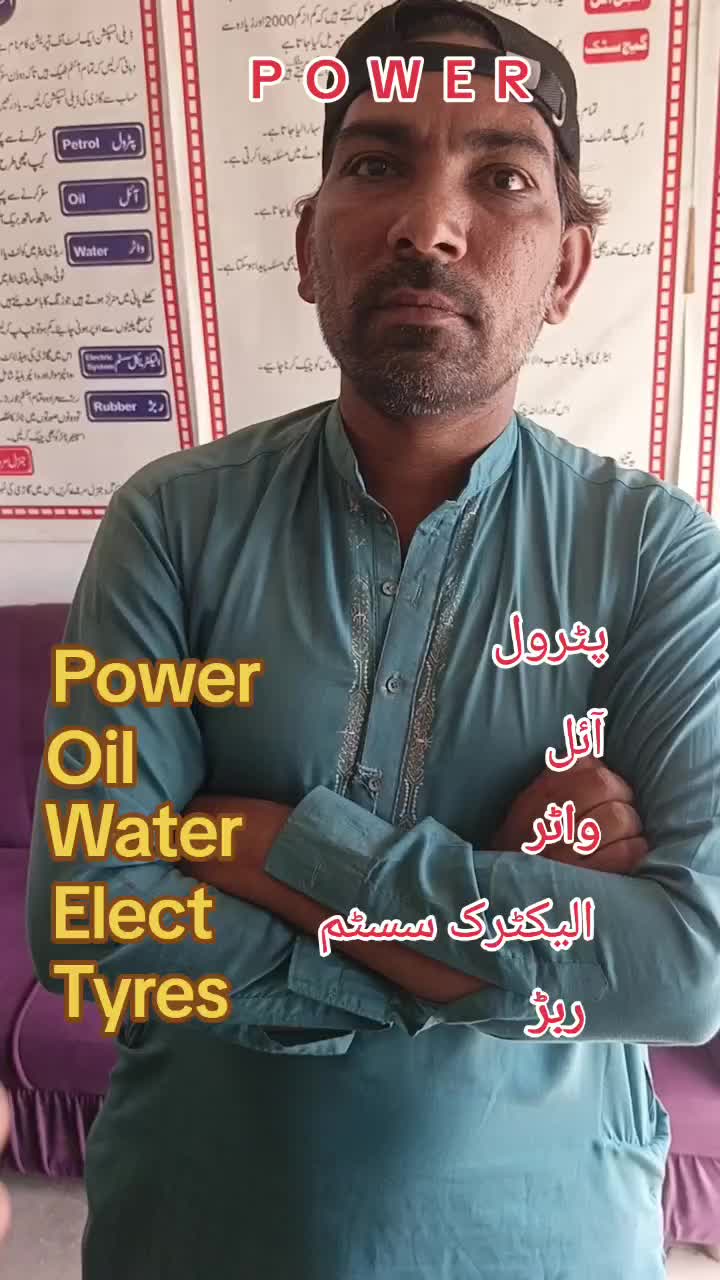 @RoadWisdom Guru Multan