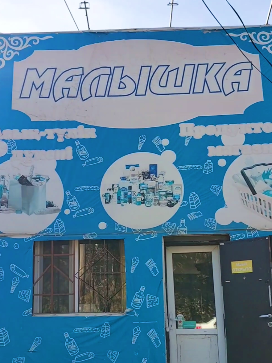 @Aibek