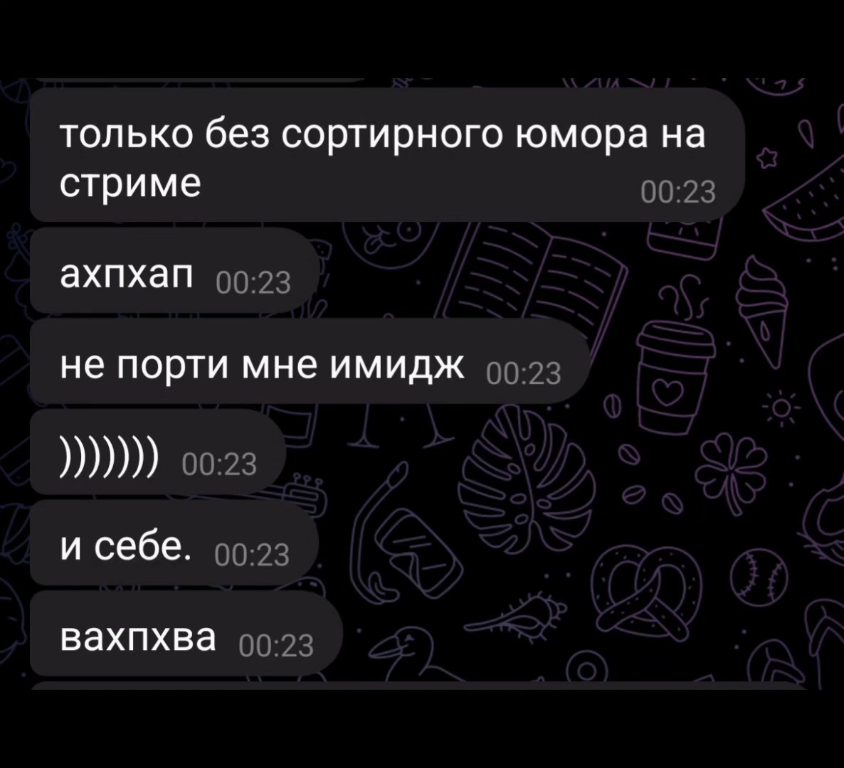 @тгк: Гречка с молоком