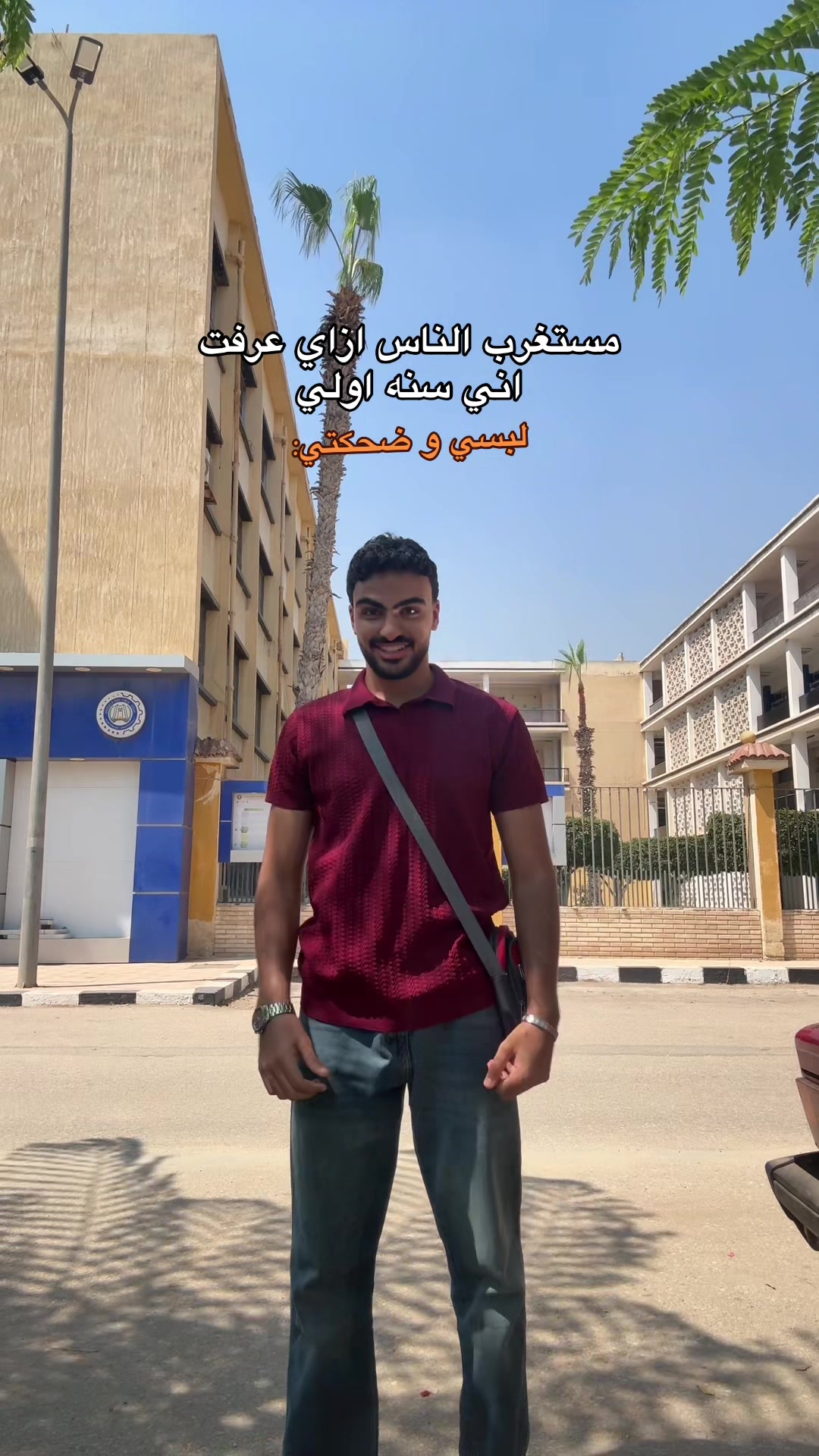 @(عمر)نا ماهنرجع