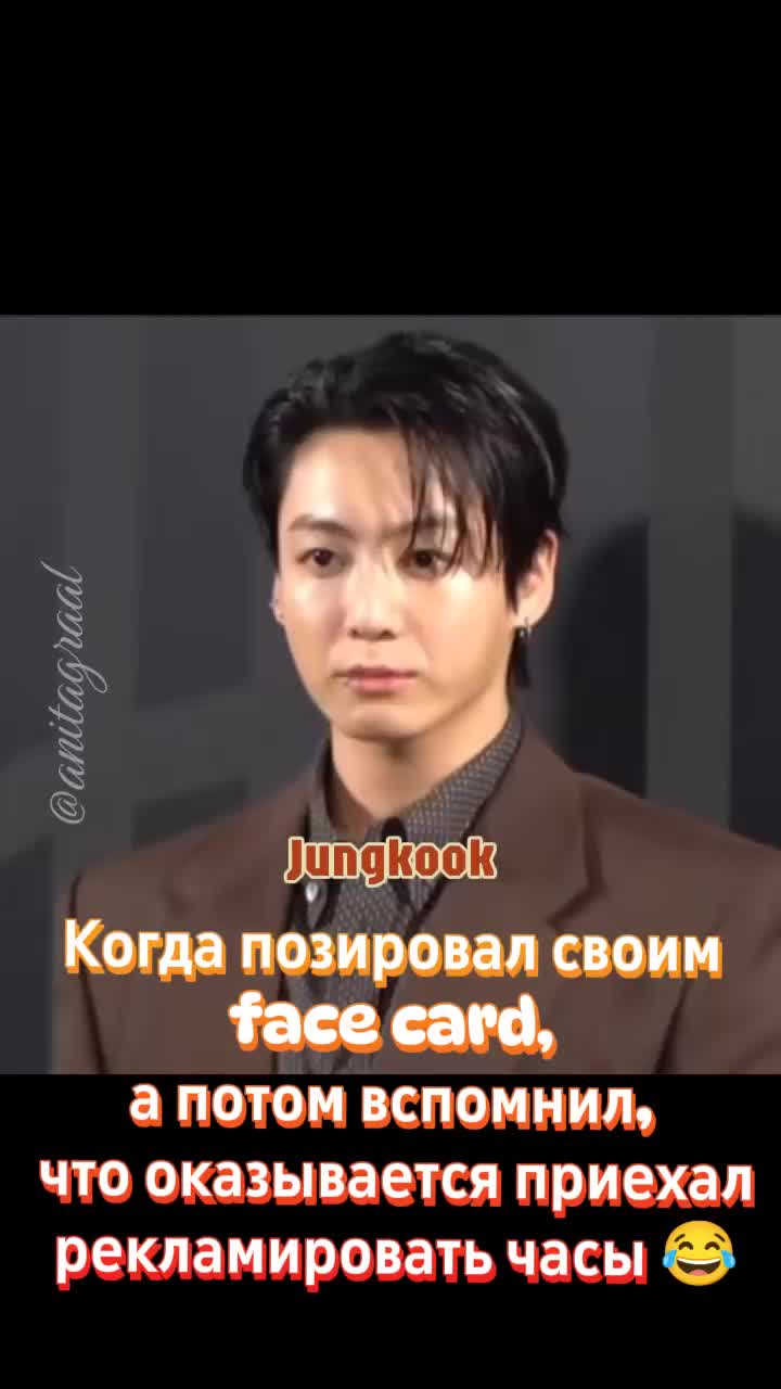@Anita