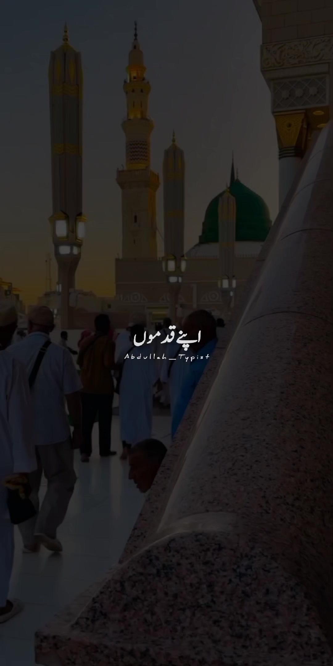 @Abdullah_Typist
