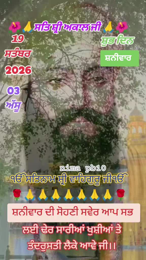 @Nirmal Singh Nima