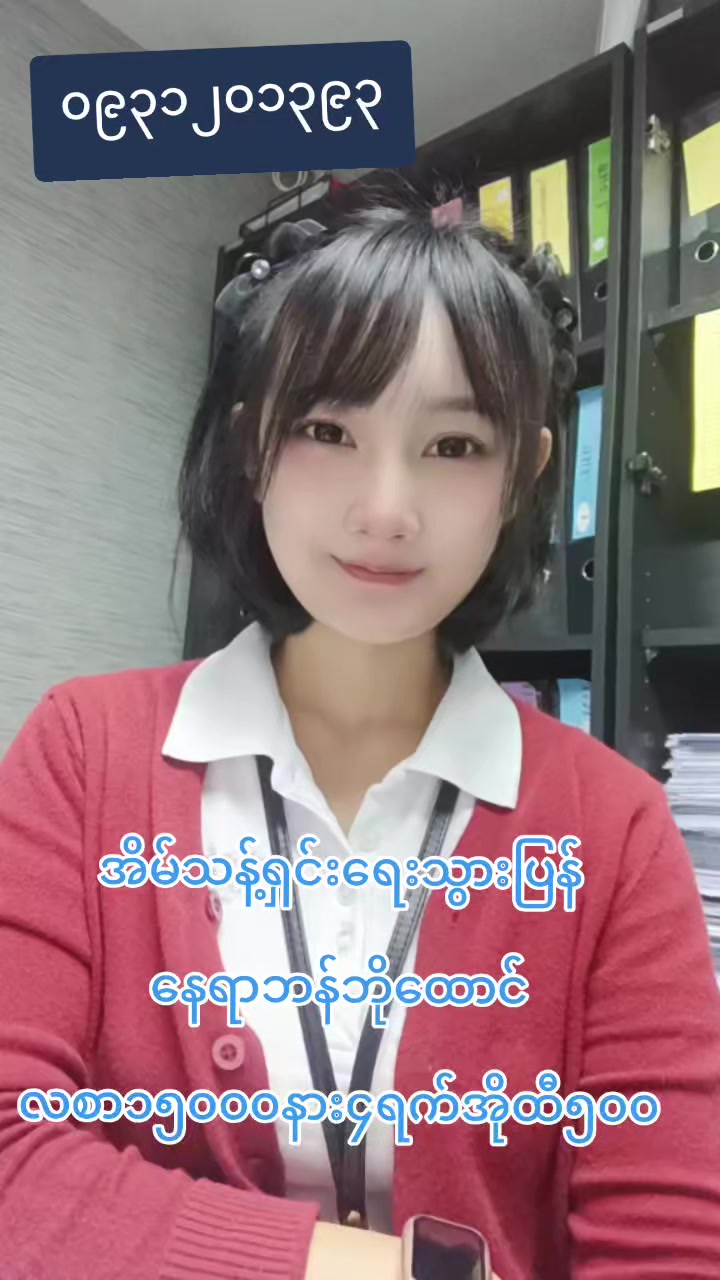@ladprao48