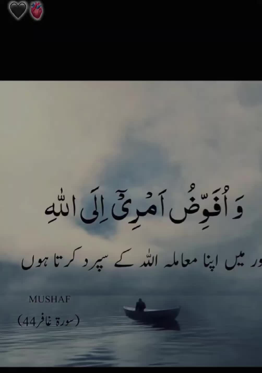 @فاطمہ 👸🏻