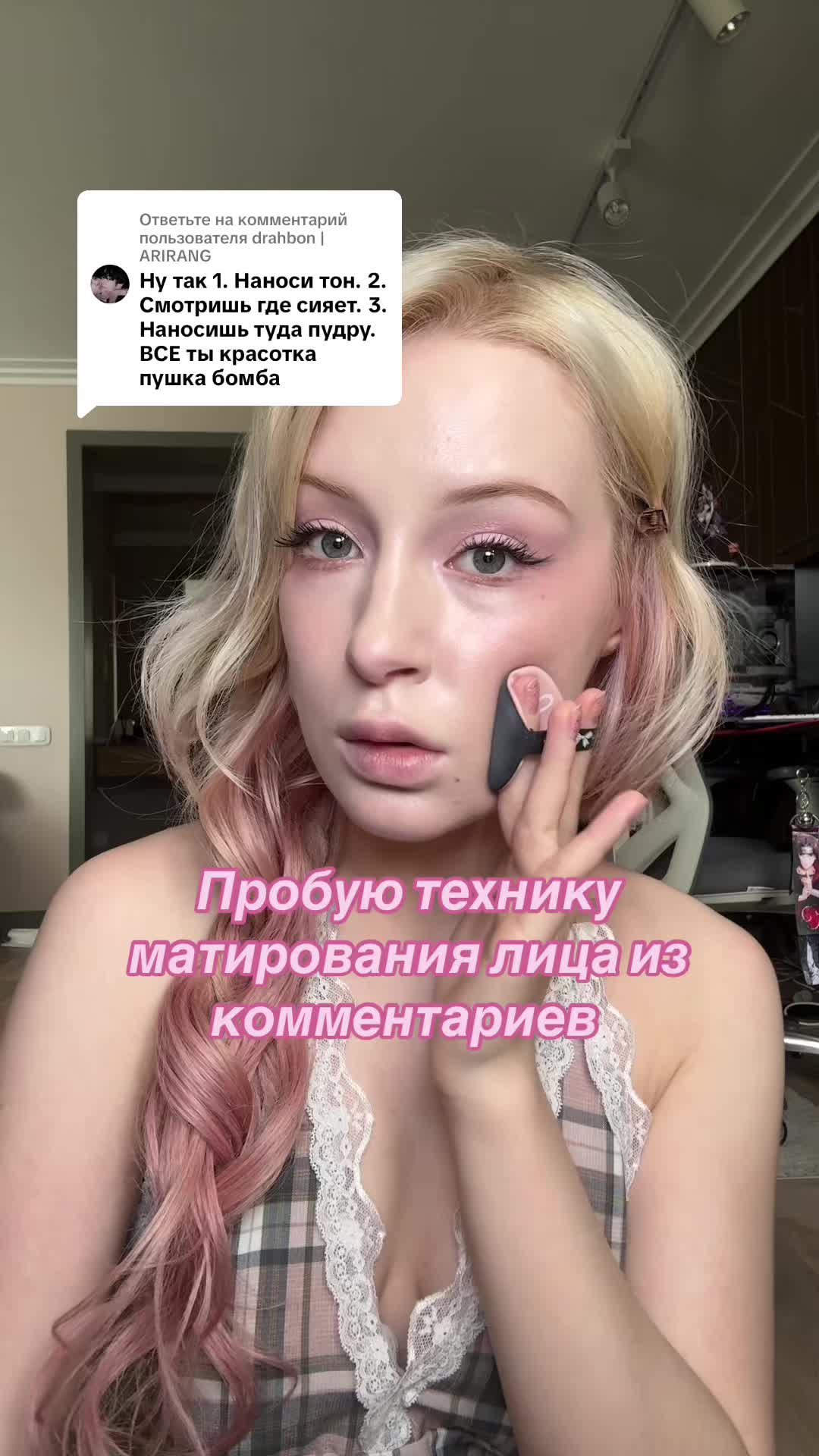 @Бася | тгк: беринчалт🎀