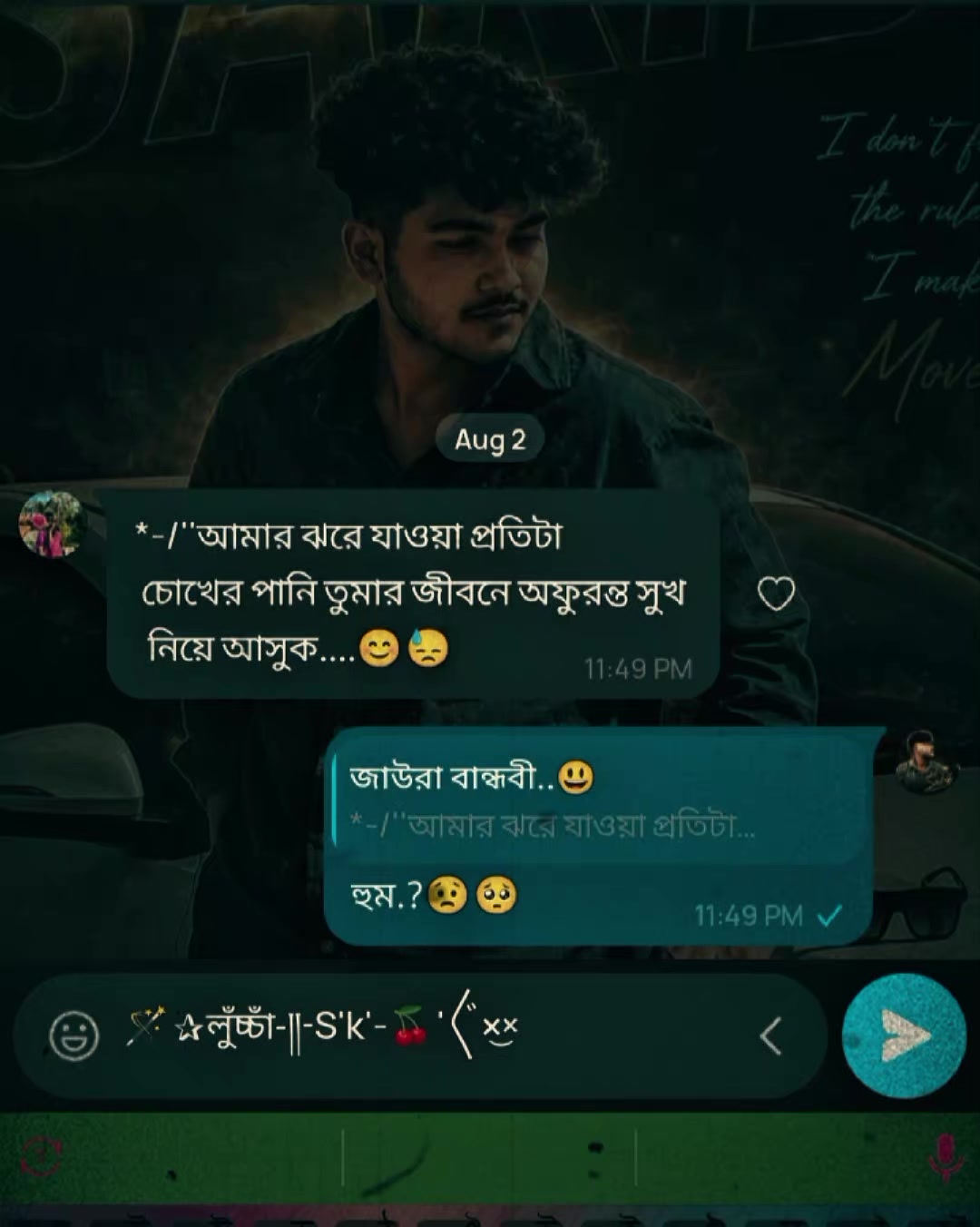 @❛🪄✰লুঁচ্চাঁ-༎-S'k'-🍒'〲×͜×