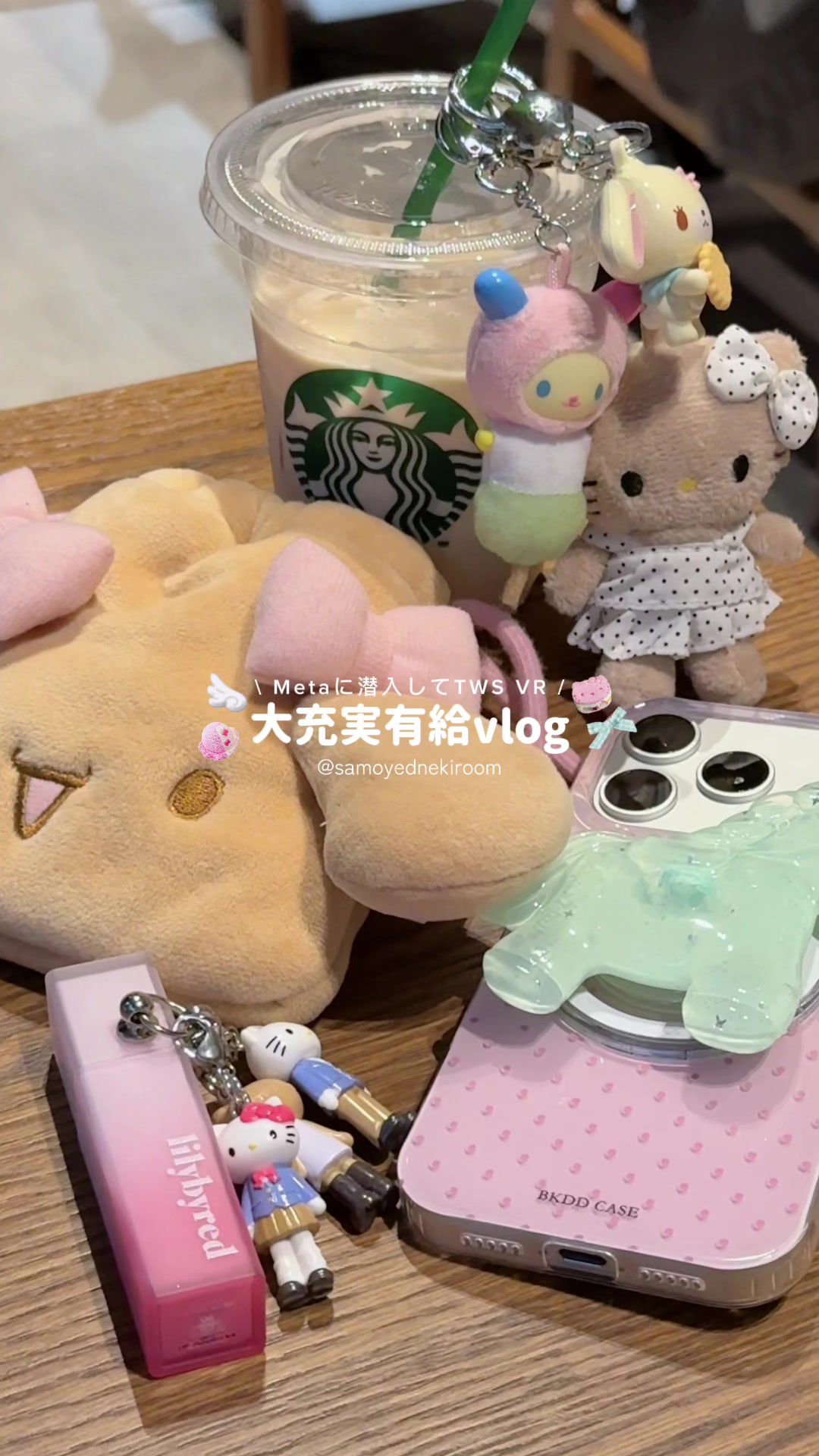 @サモエドネキのお部屋