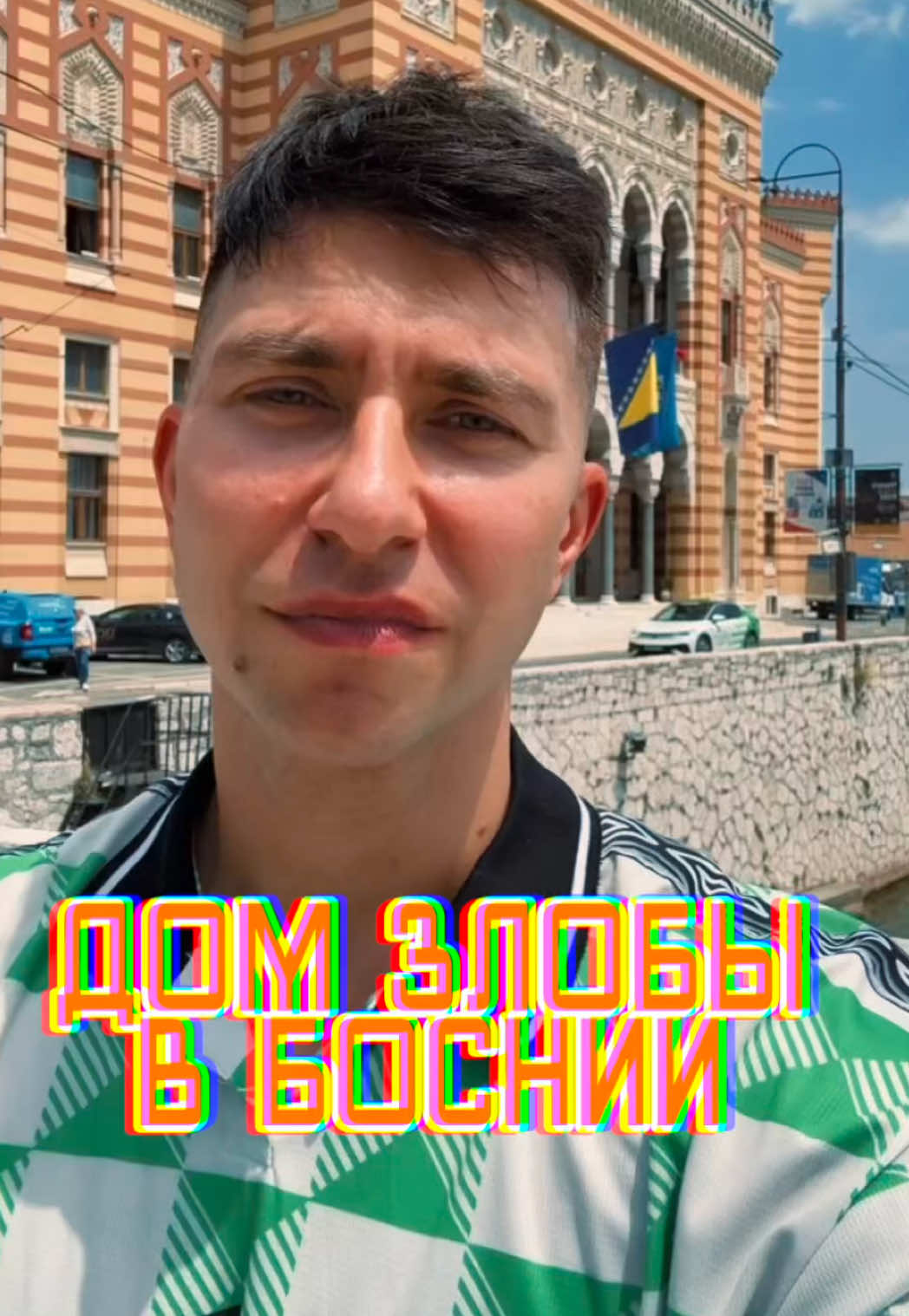 @ГАРРИ ТОПОР