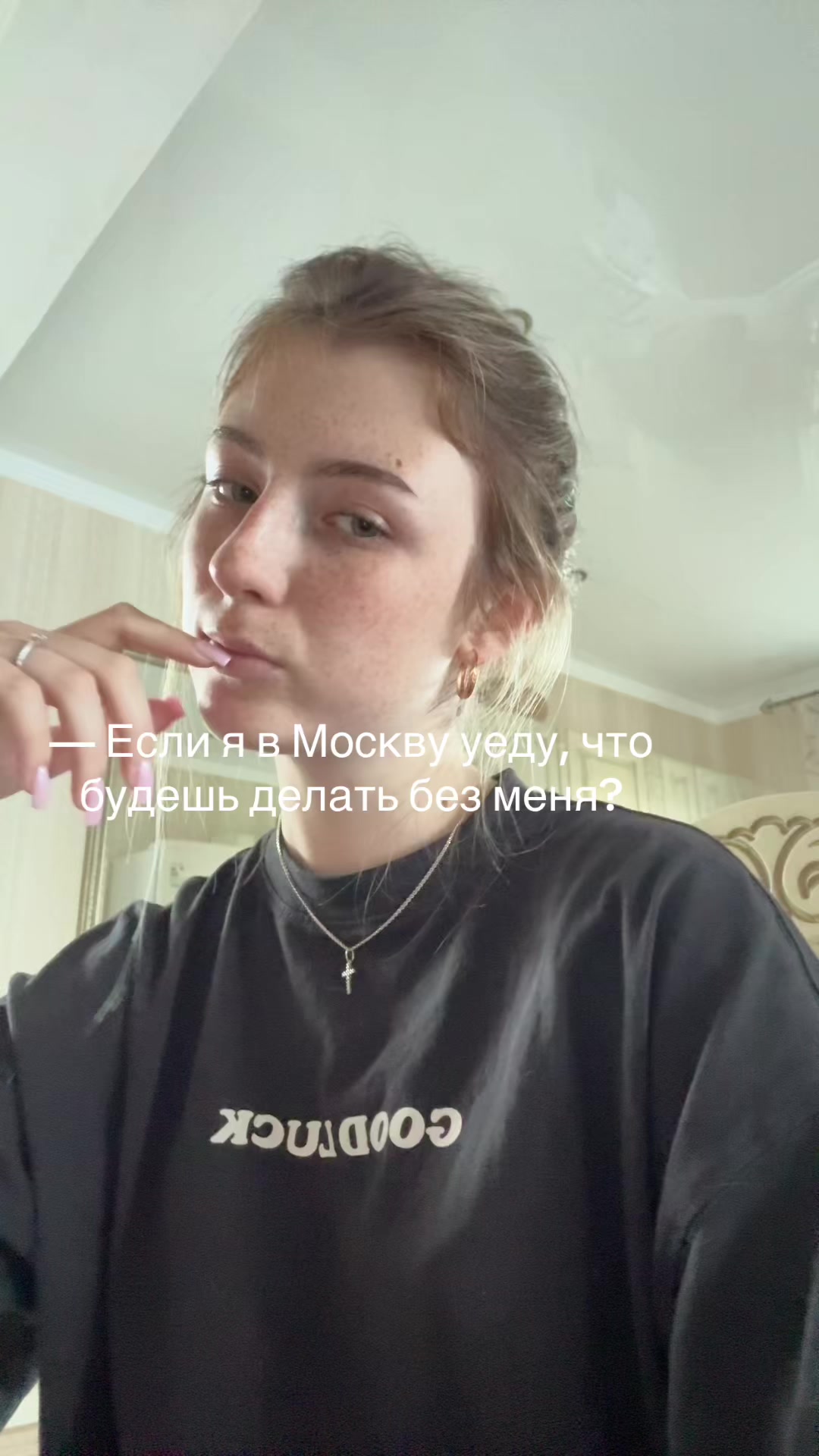 @Arinkatkach