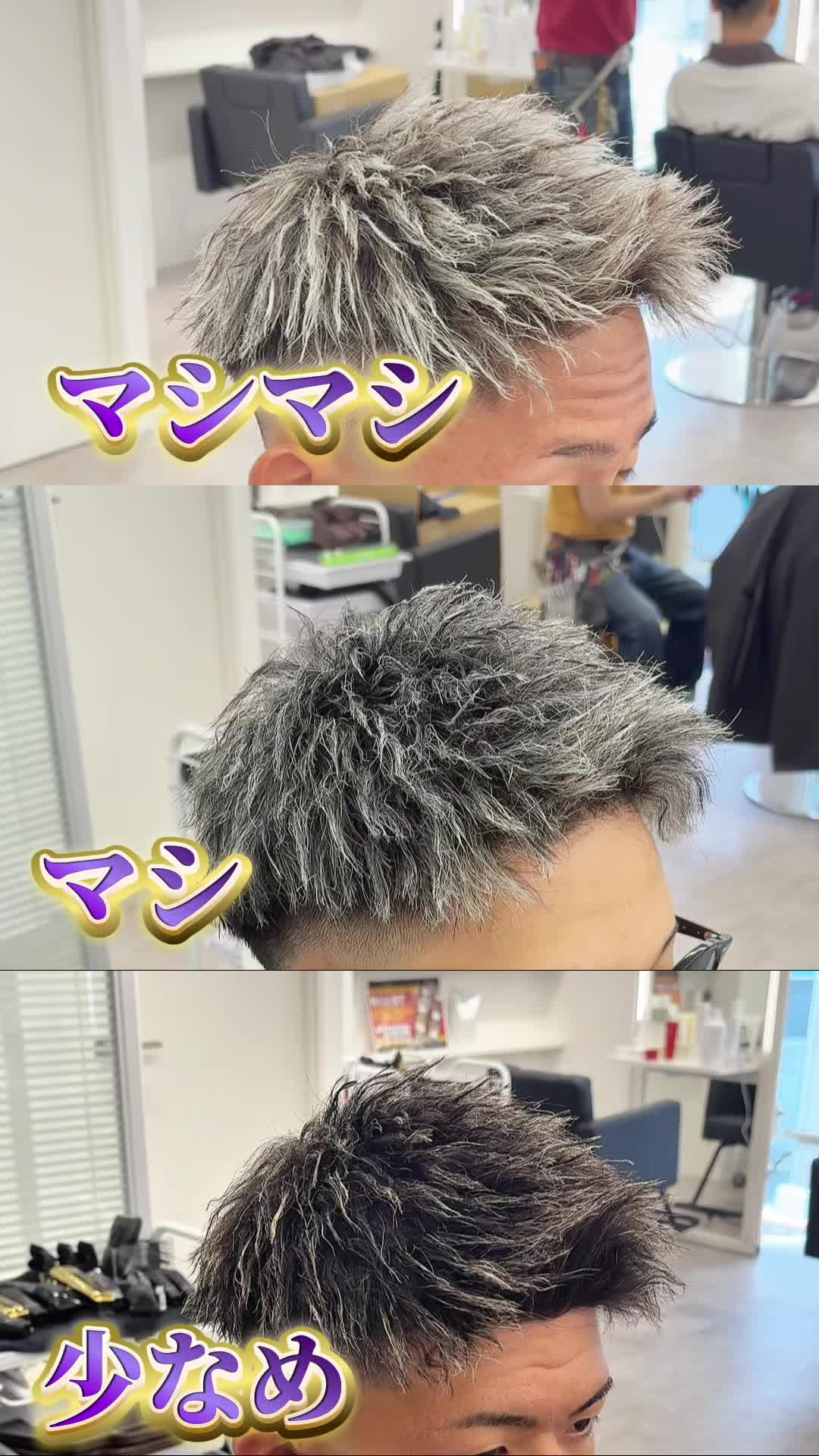 @心斎橋のパーマ王👑/メッシュ/メンズパーマ/DAICHI