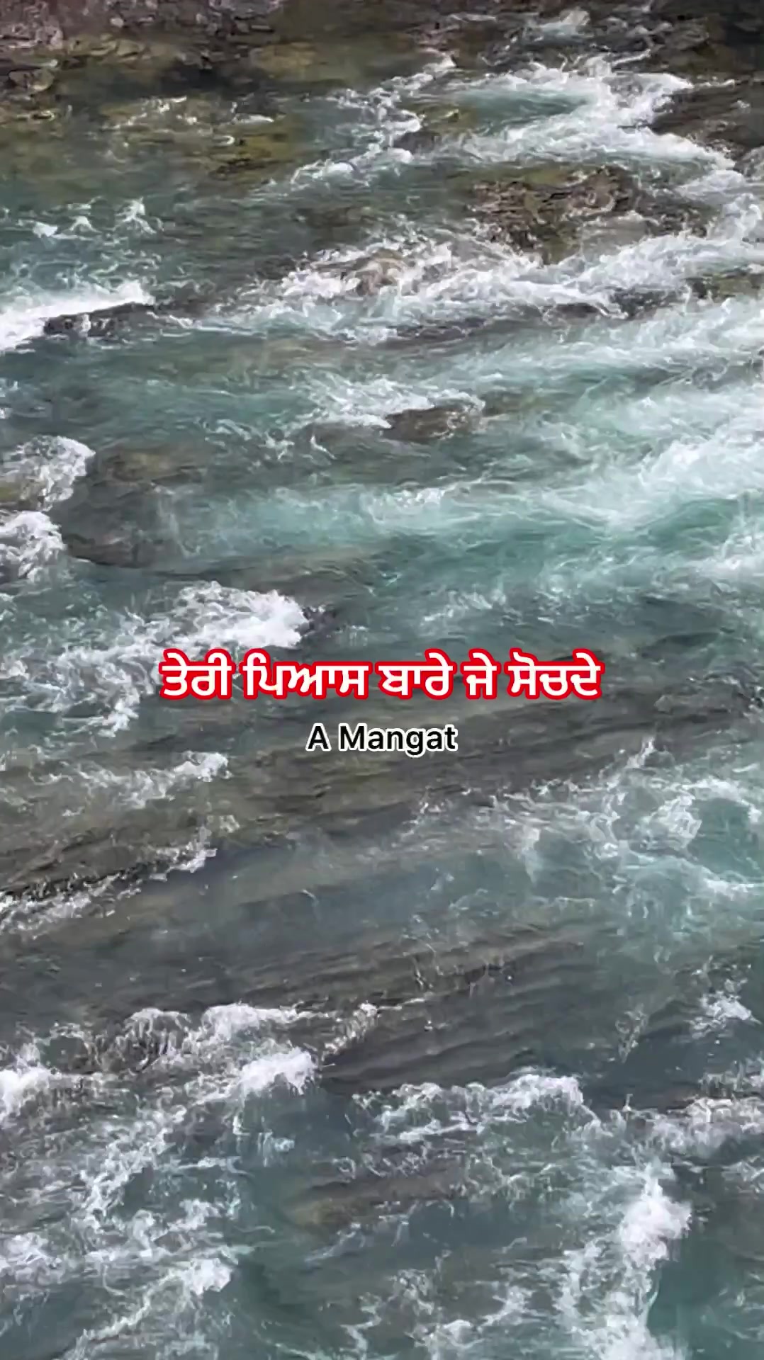@A Mangat