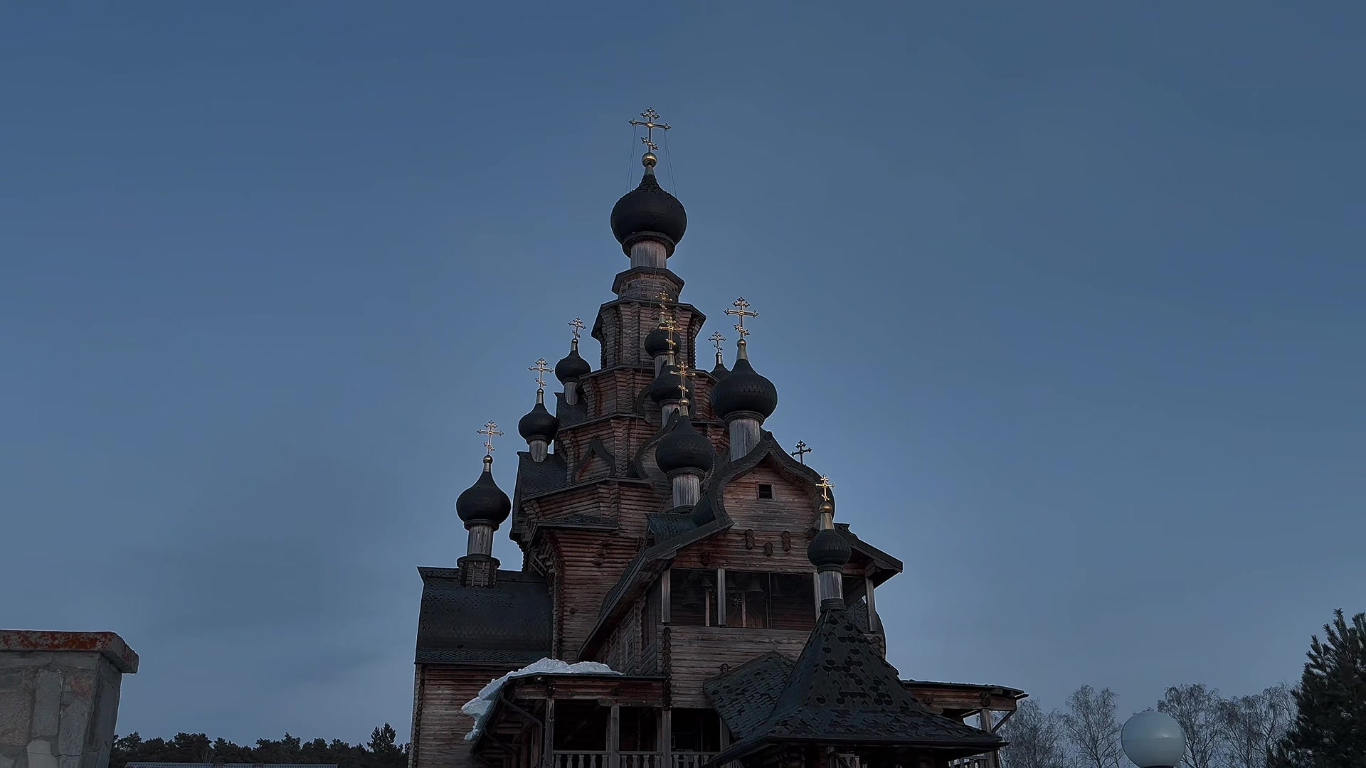 @ямиша