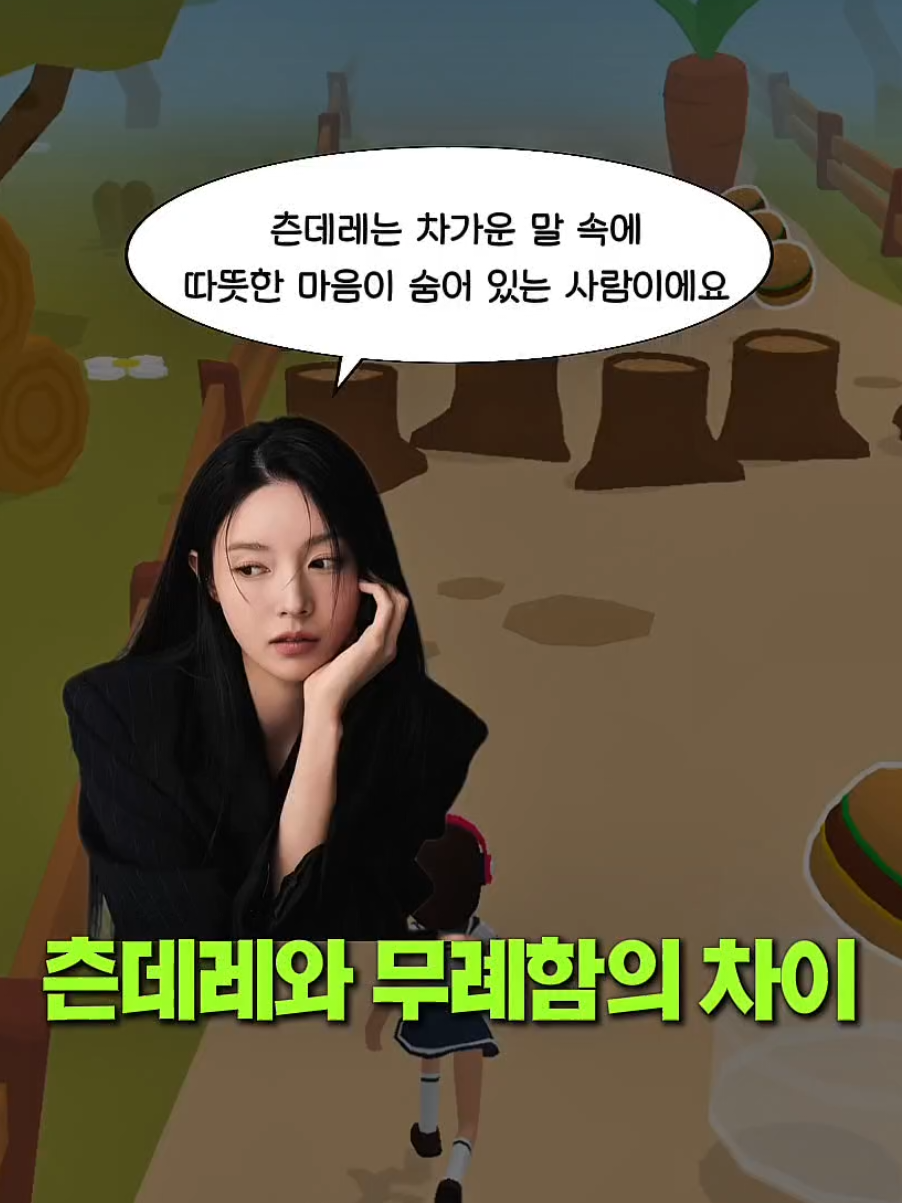 @그럴수있덕