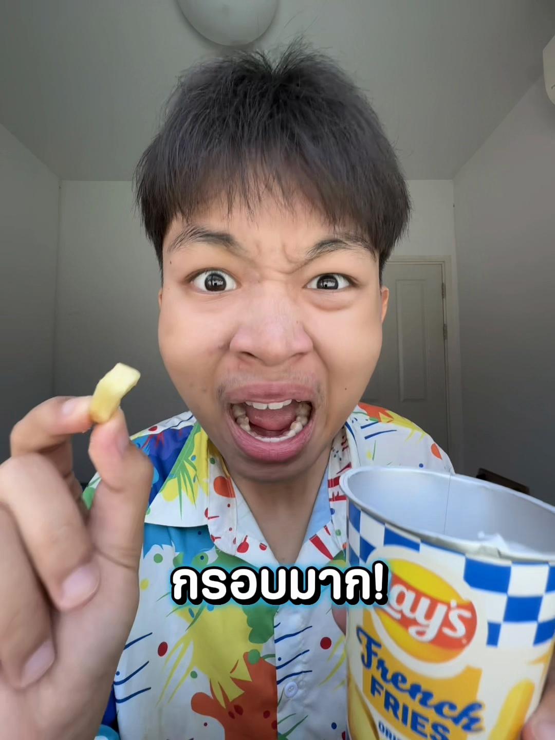 @มิกสิว!