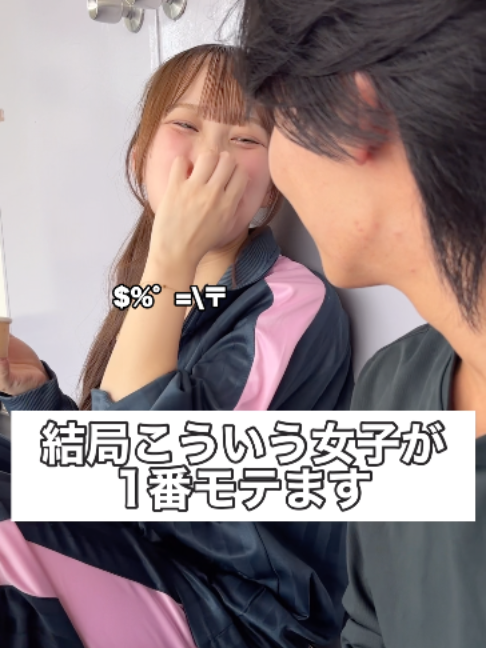 @部活と恋
