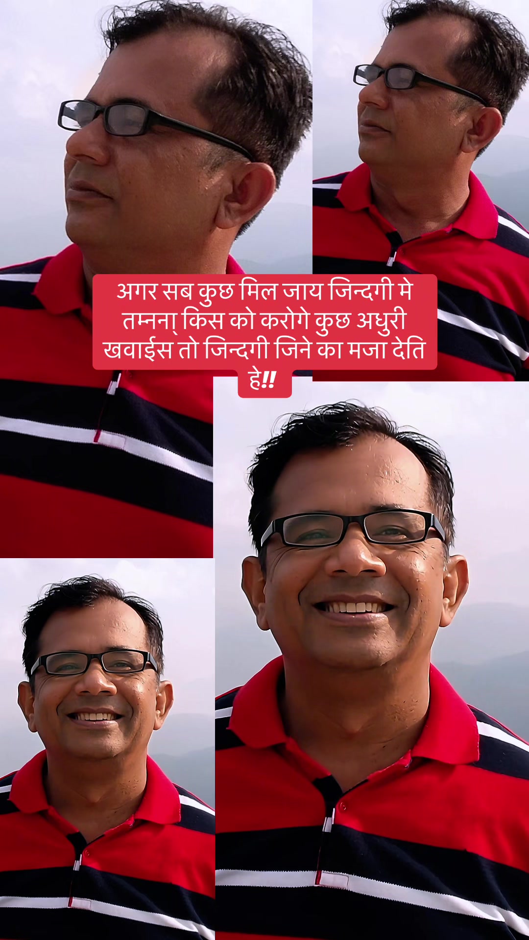 @Dipak