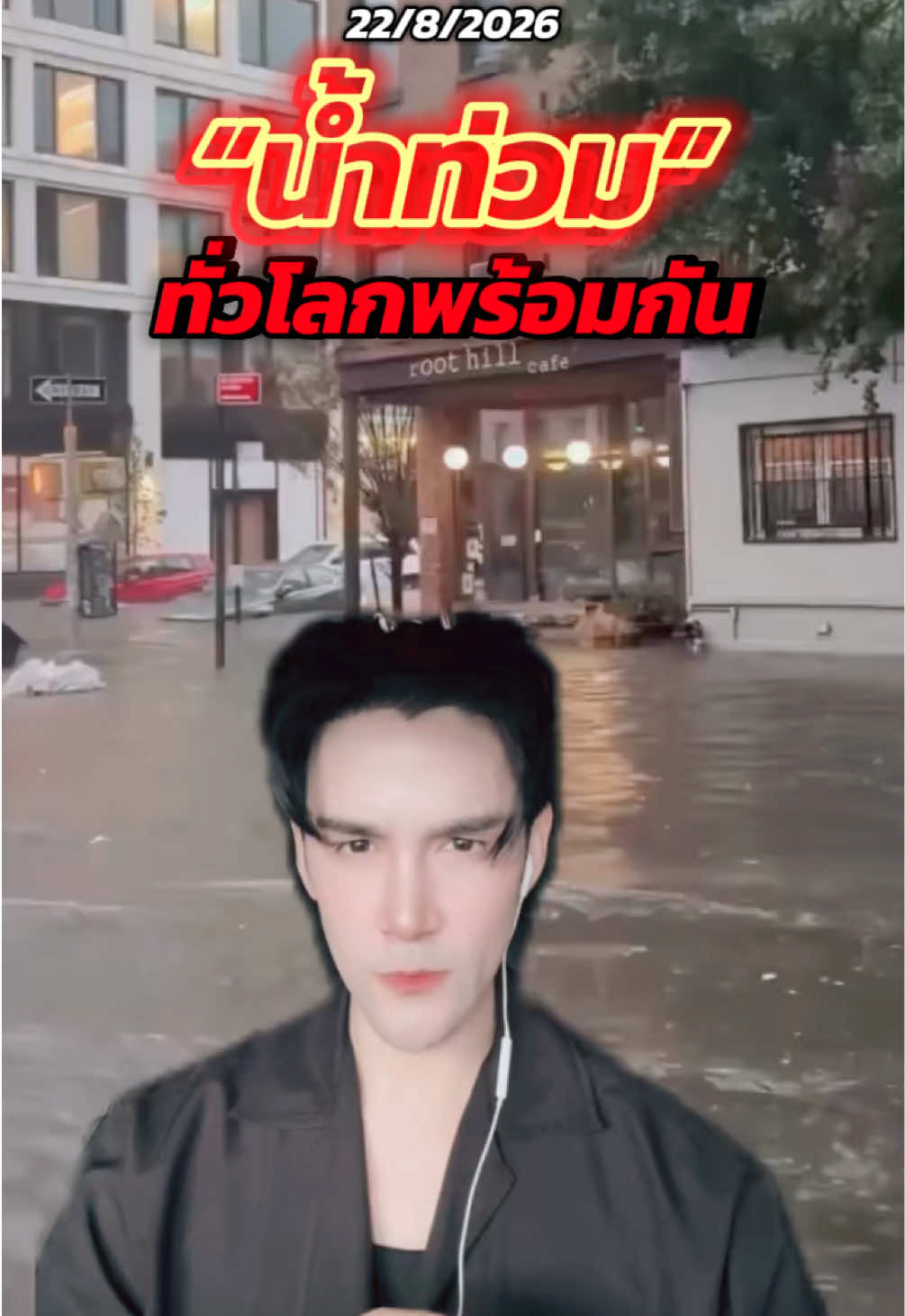 @กันต์ ลงทุนกันต์
