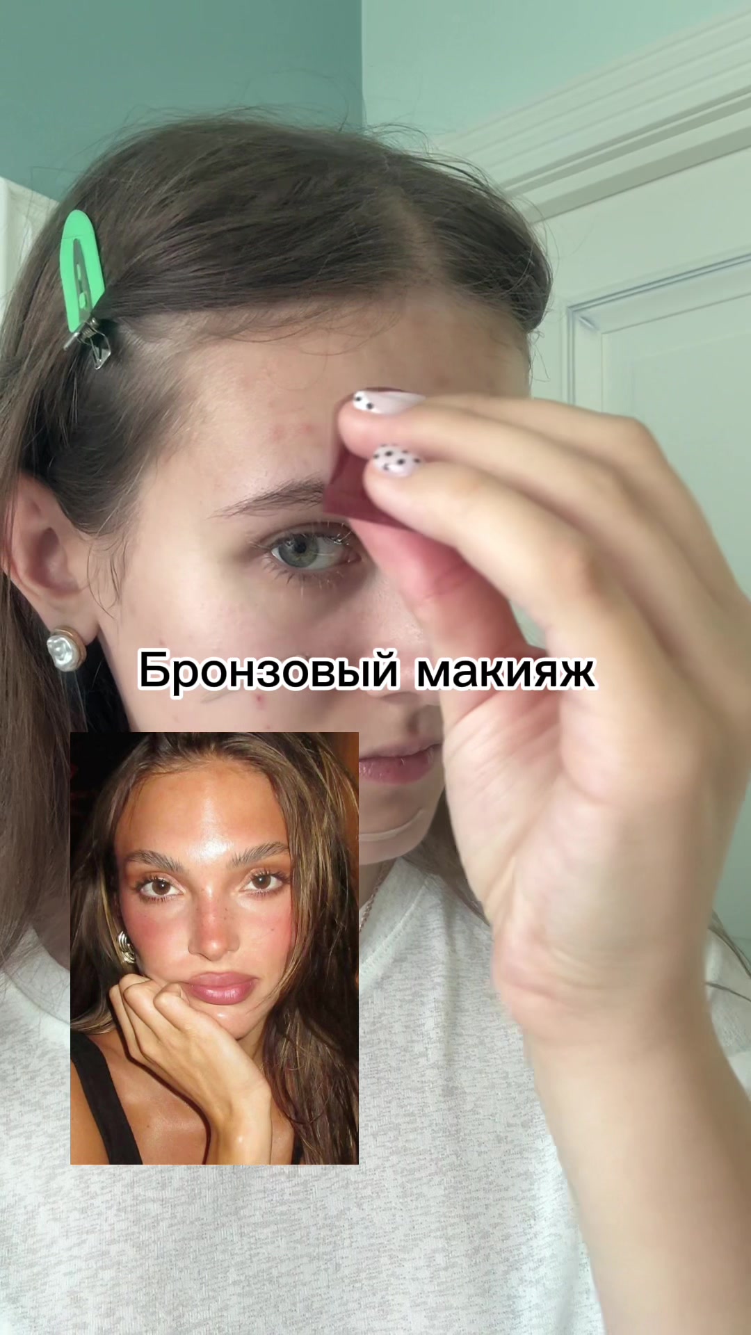 @Дели
