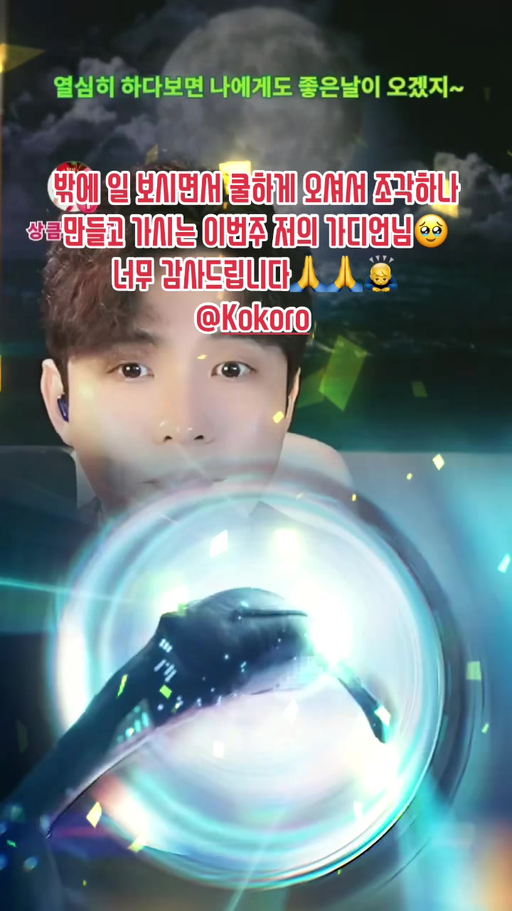 @๐คโญ๏ธ๋ฐฐ์ฐ ์คํ์๐