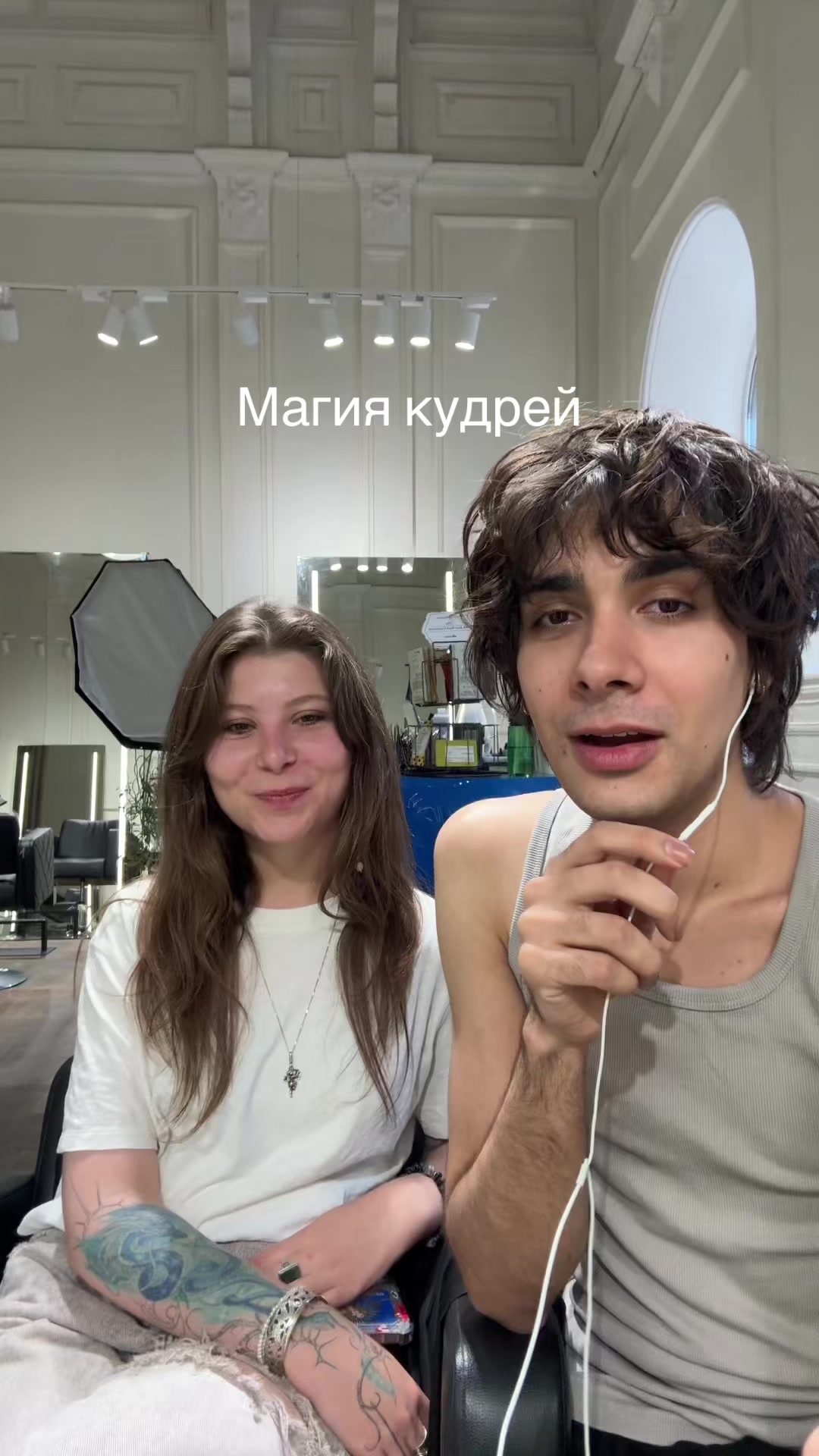 @Муёвик Парикмахер