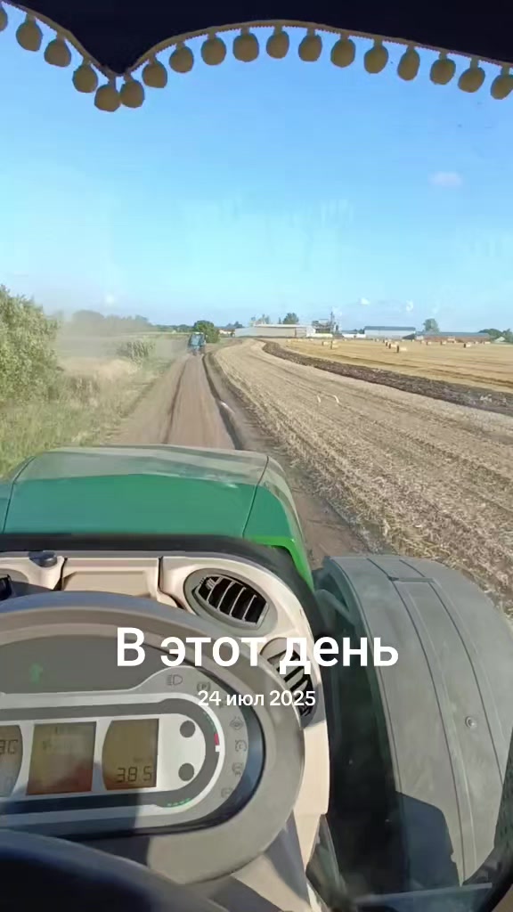 @Тракторист