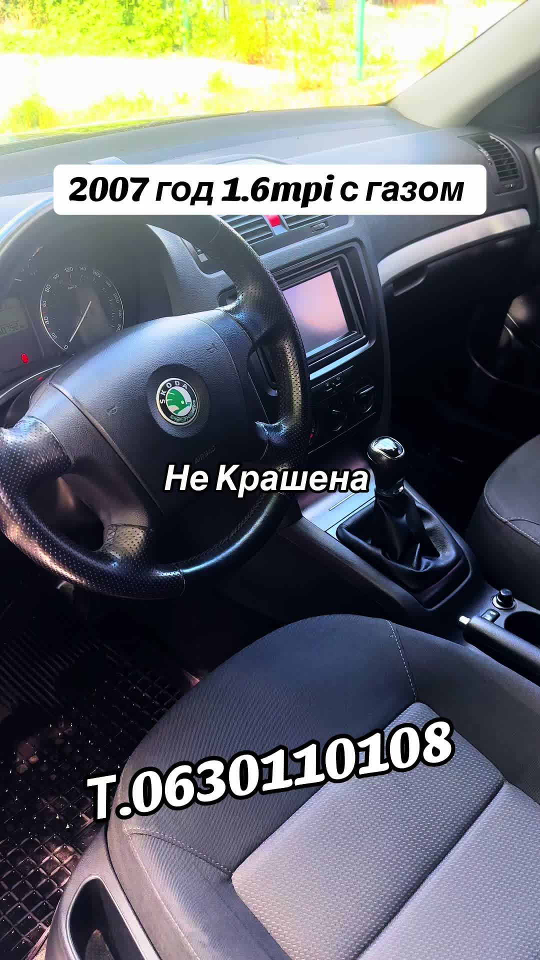 @🛞АВТО СТИЛЬ 🛞