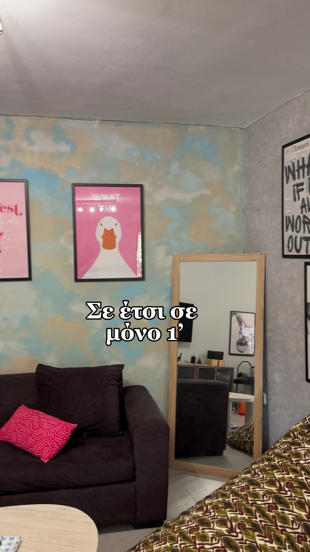 @Ioanna Spanou