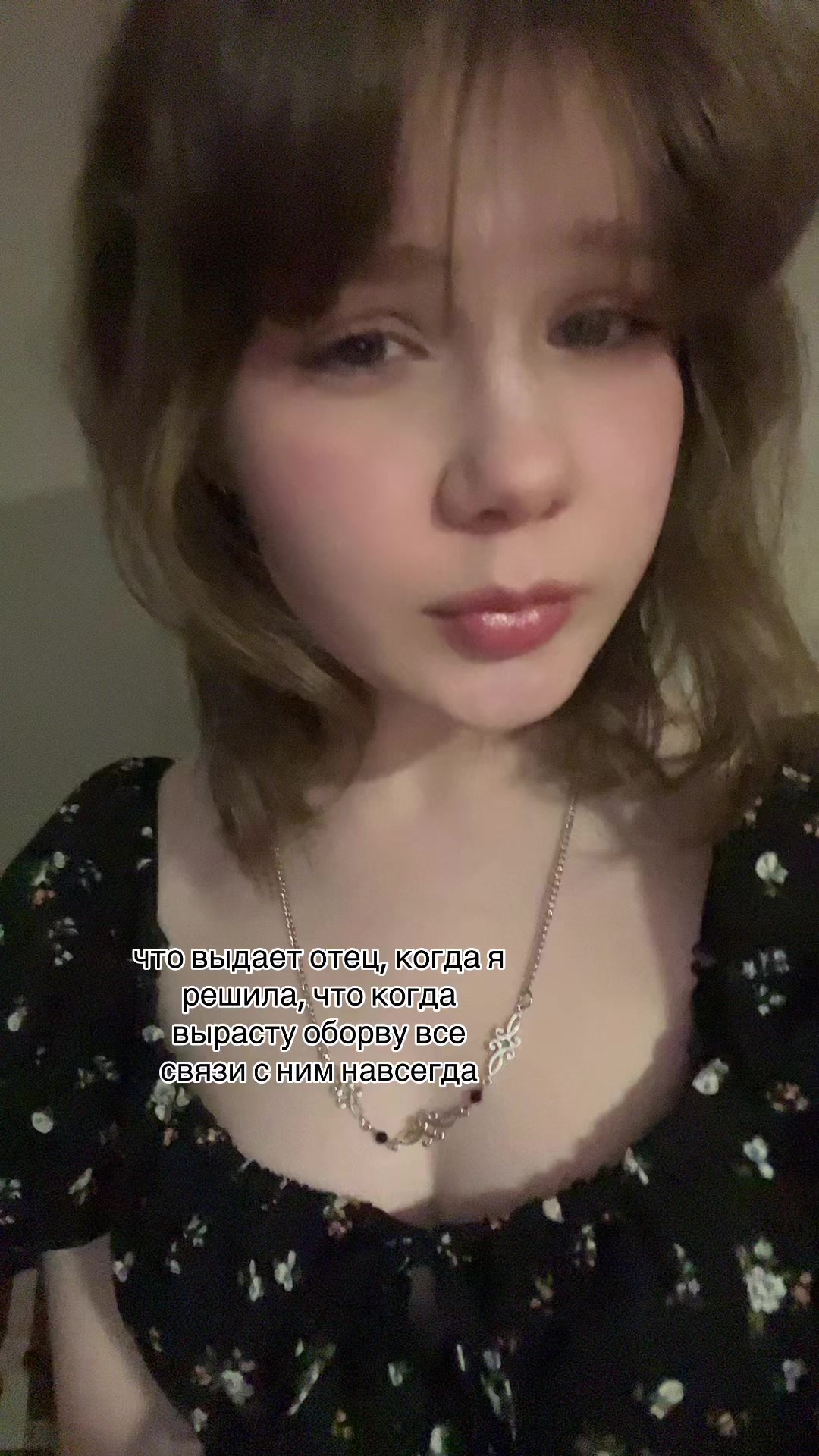 @лолита