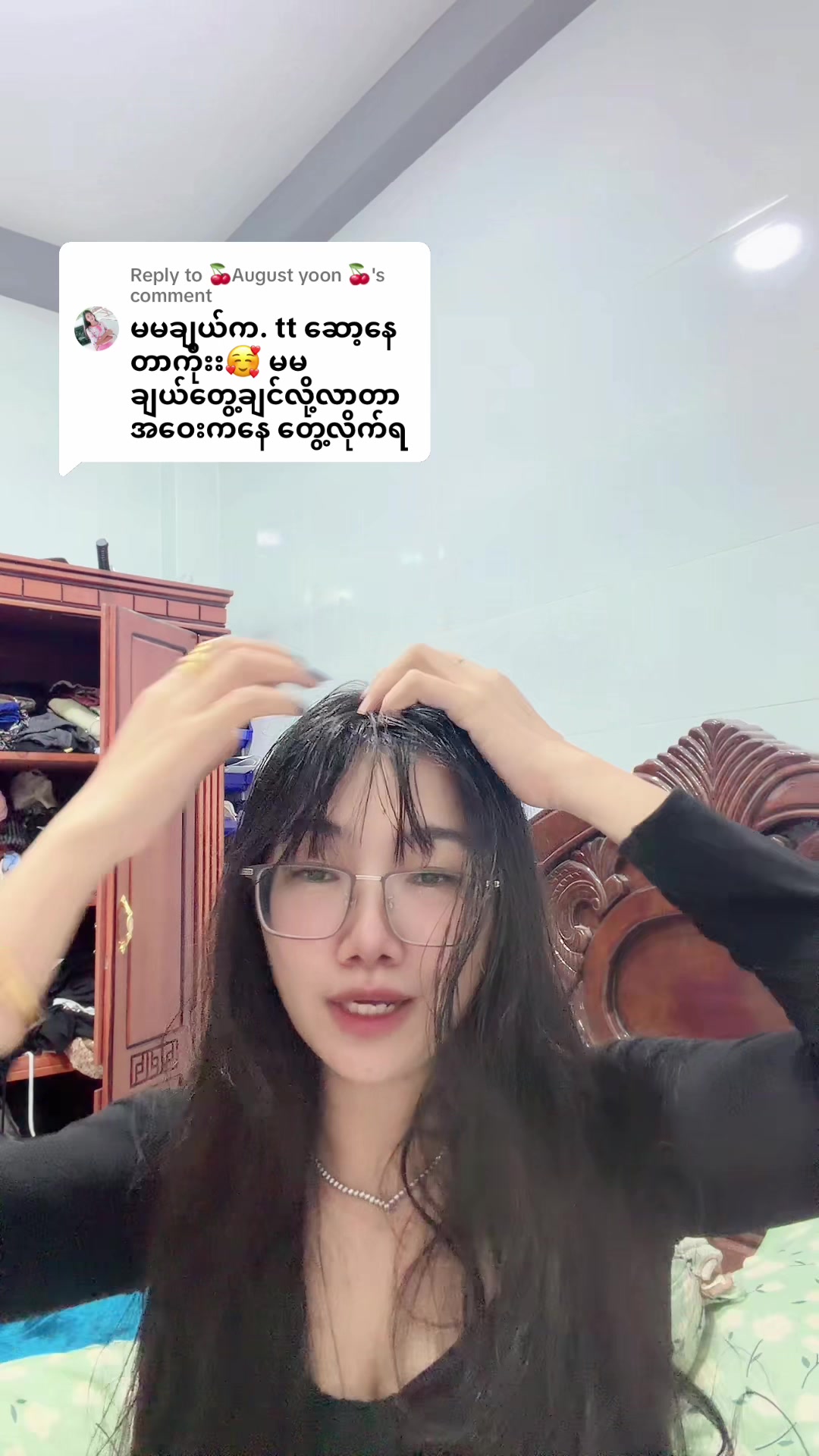 @Cherry12345