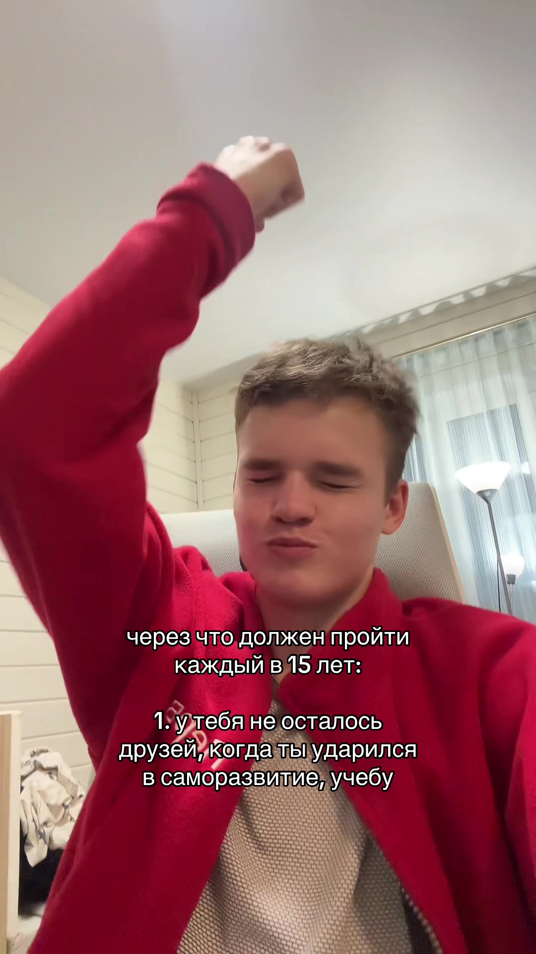 @гриша григ лайф