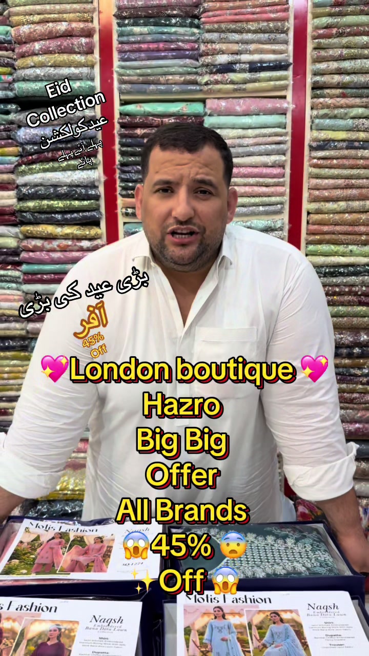 @Londonboutique