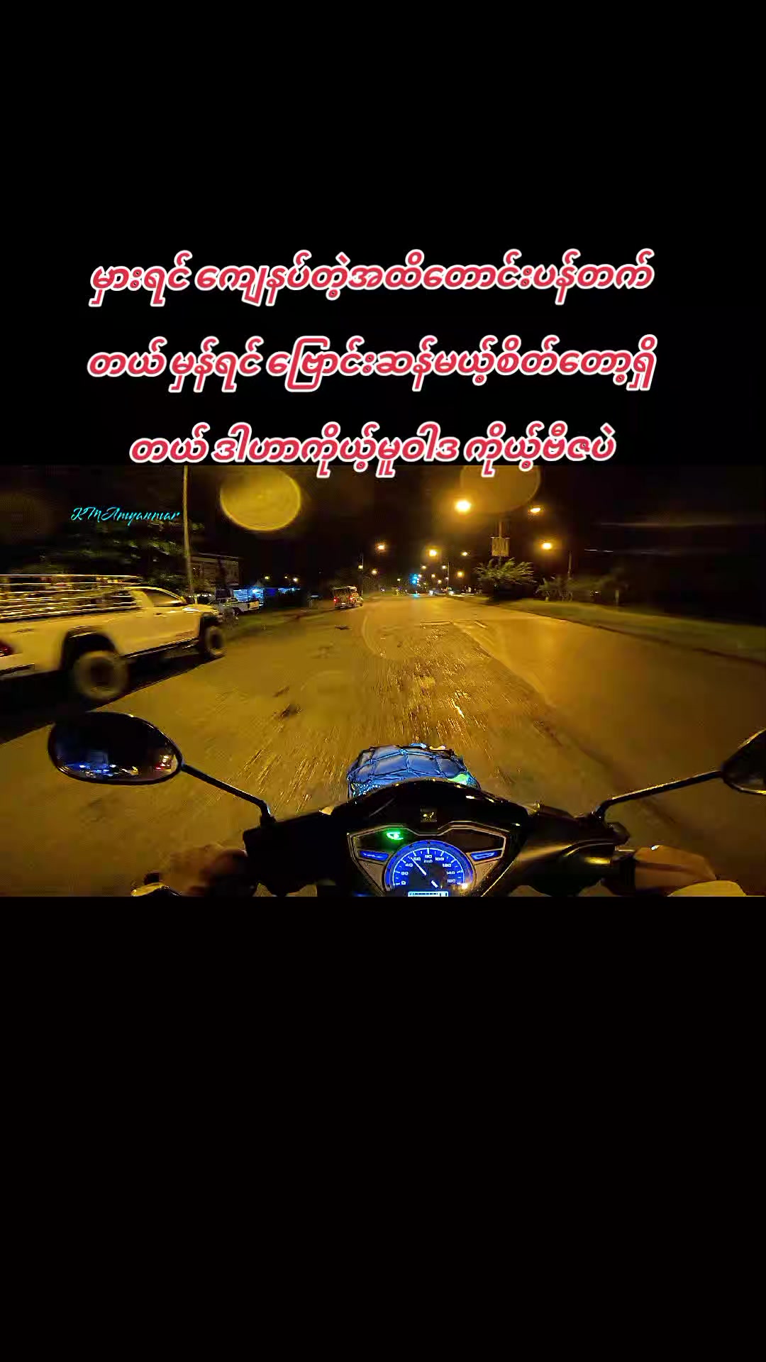 @🔰Kyaw Min Aung🔰