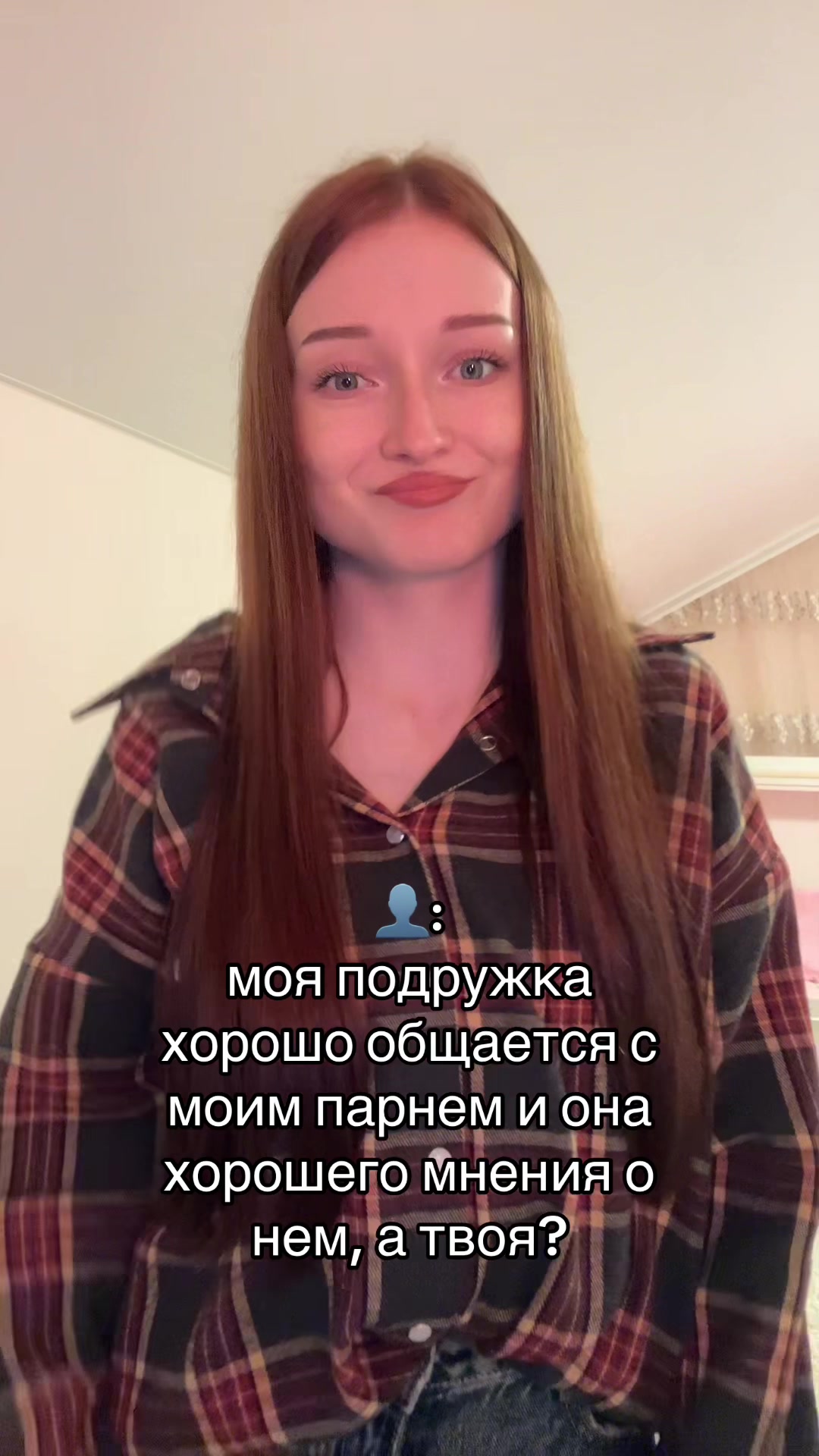 @тгк: УЛЬЯША
