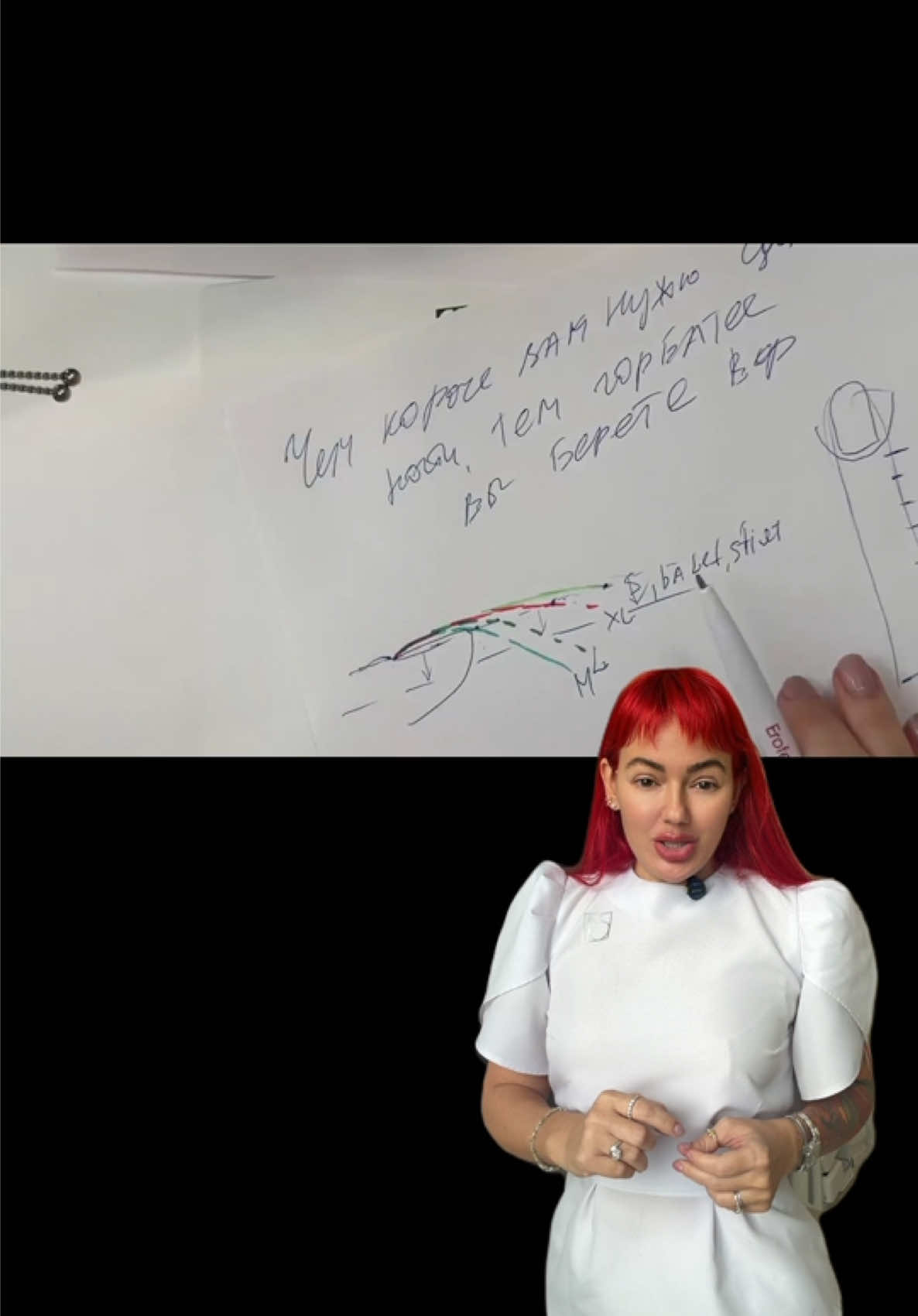 @Яна Ерофеева