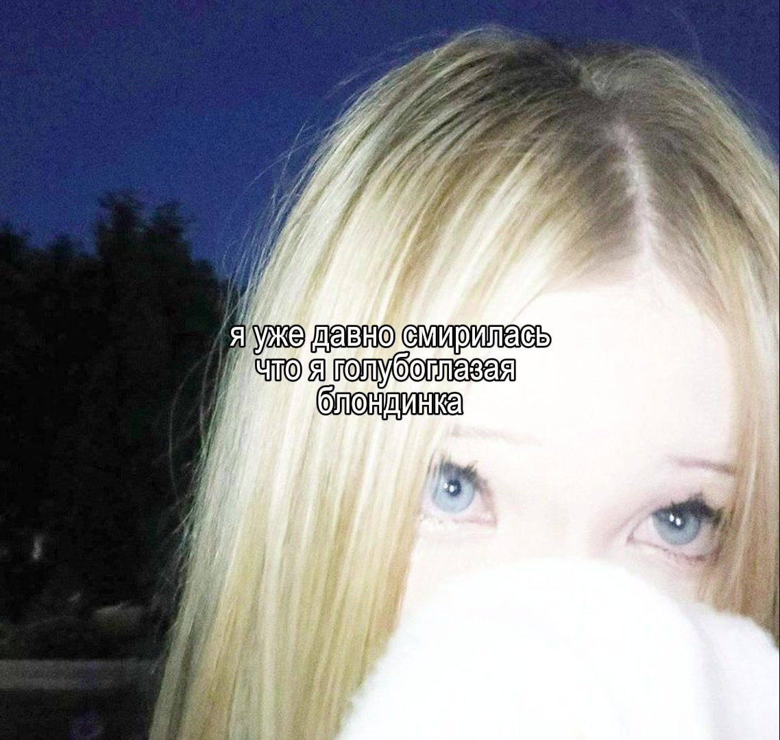 @блаженная 🦢