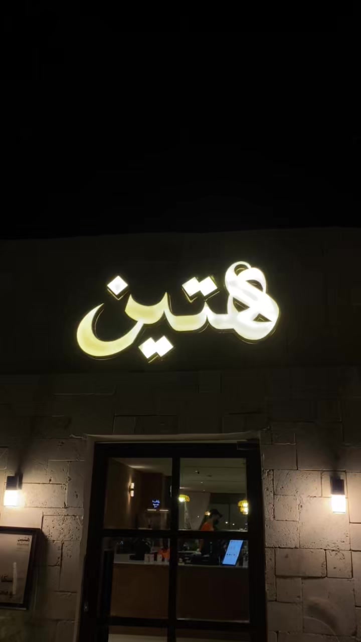 @🗣️ Rash | راشد