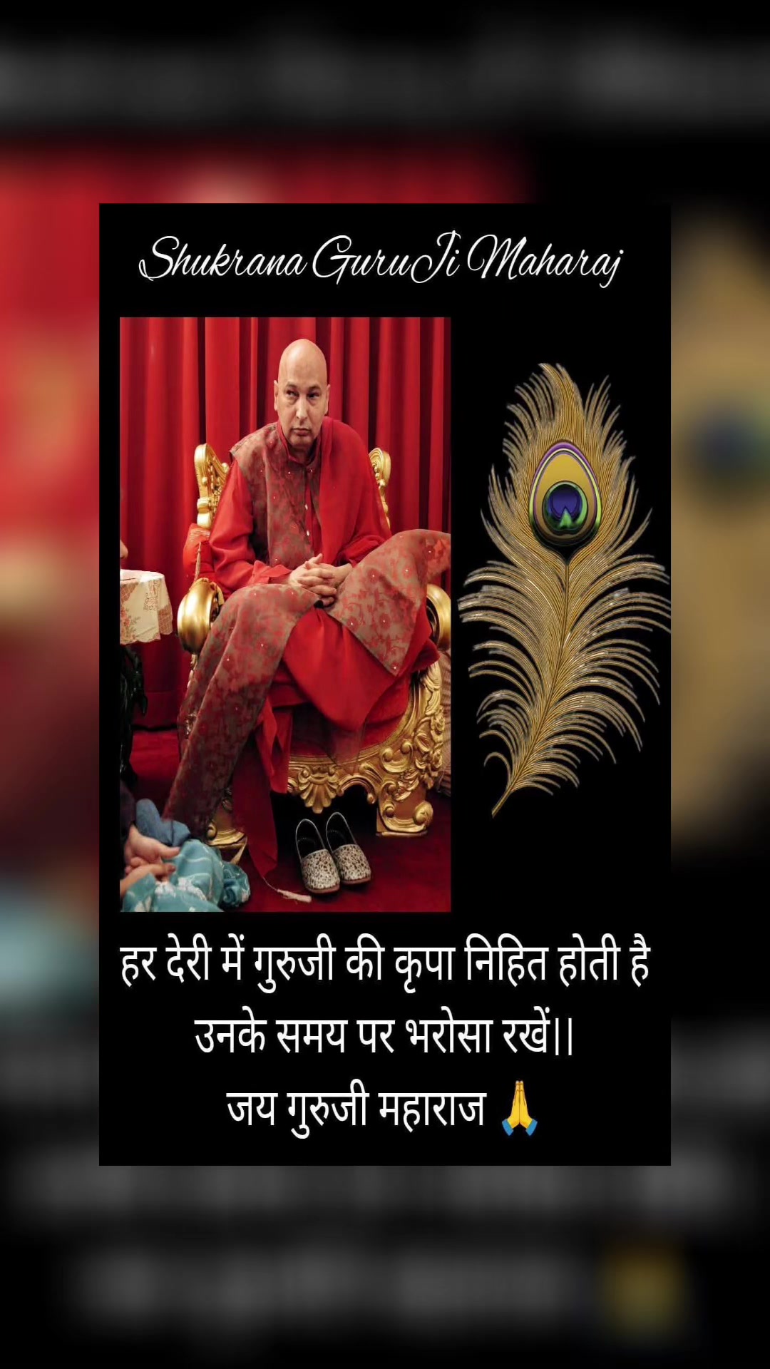 @Guruji ka Niwas Downtown