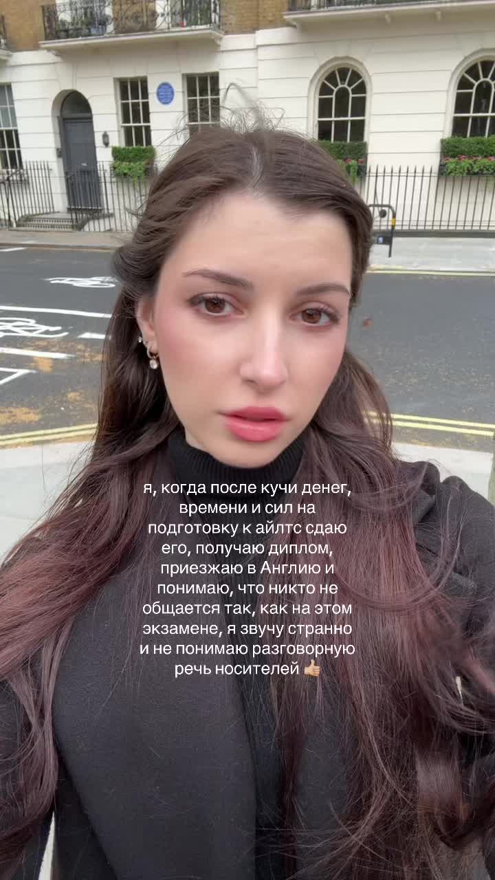 @Английский из Лондона | Полина