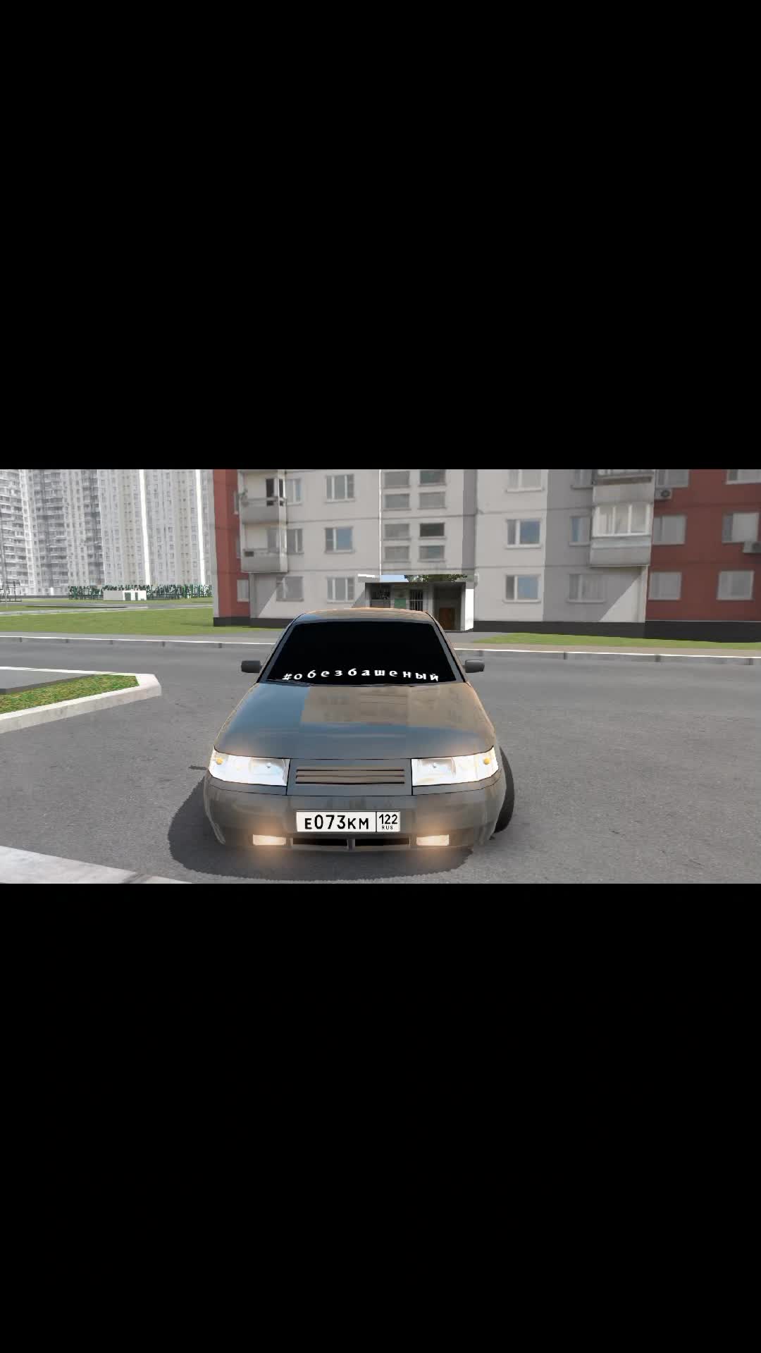 @ВАЗовские